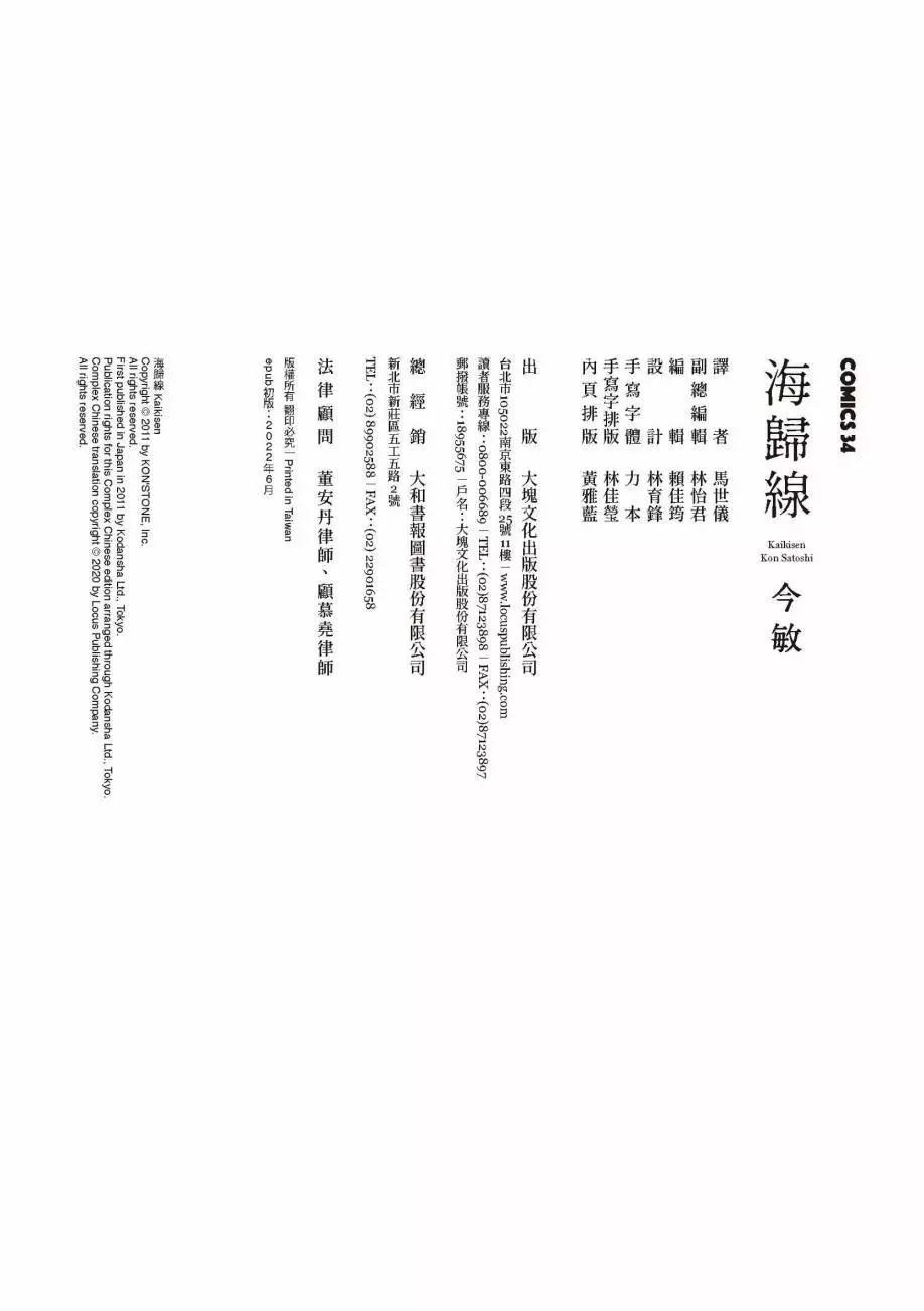 全一卷242