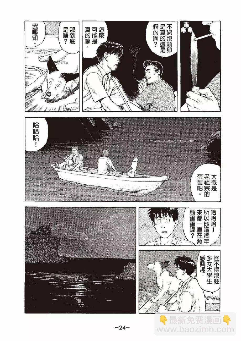 全一卷26