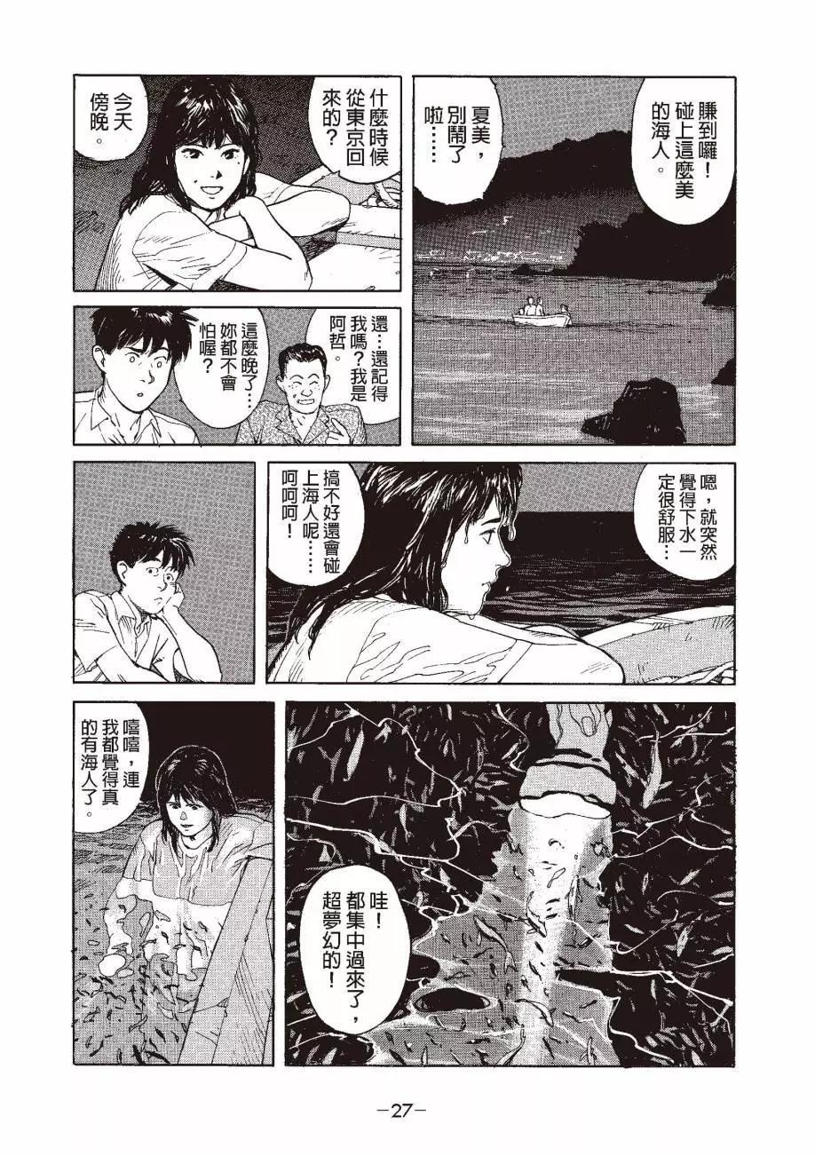 全一卷29