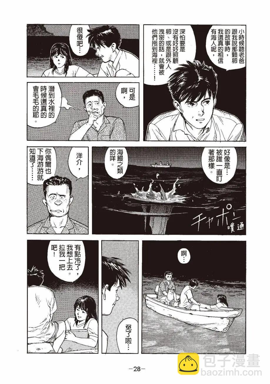 全一卷30