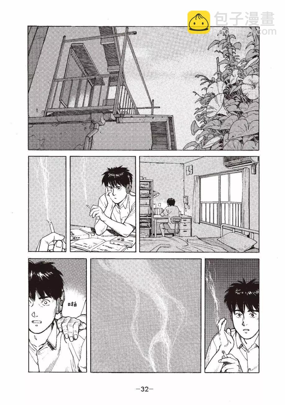 全一卷34