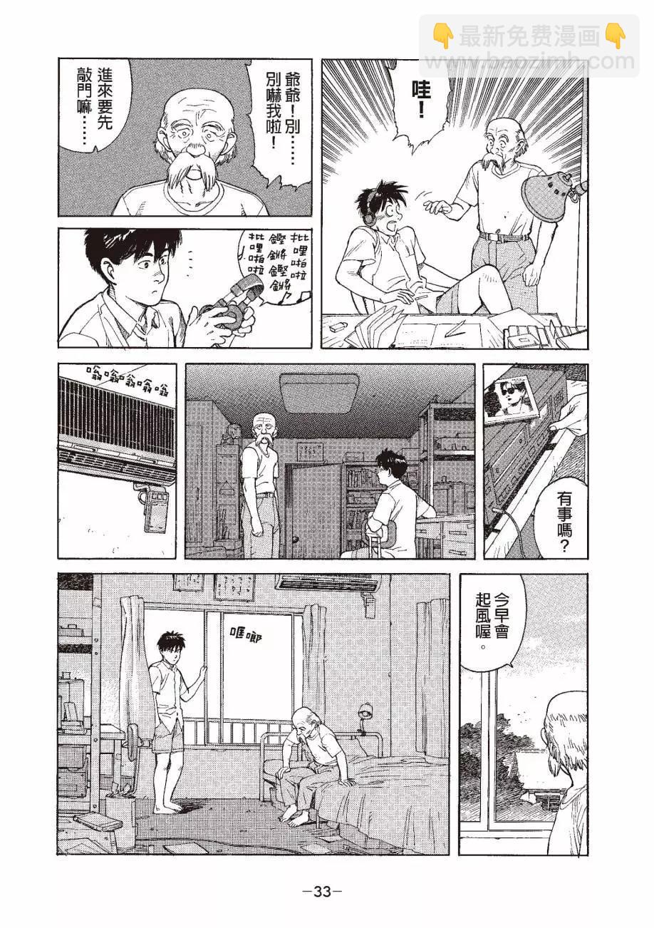 全一卷35