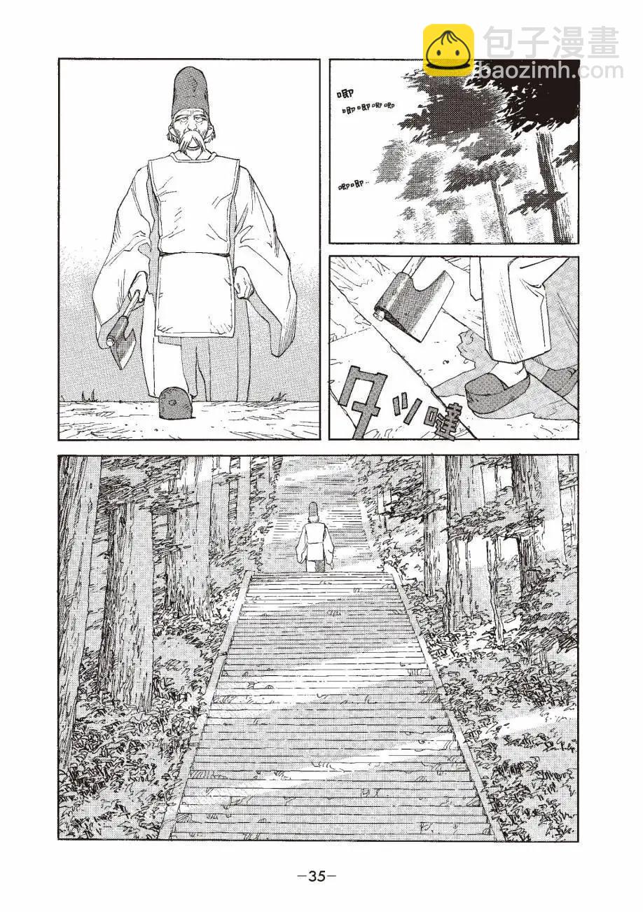 全一卷37