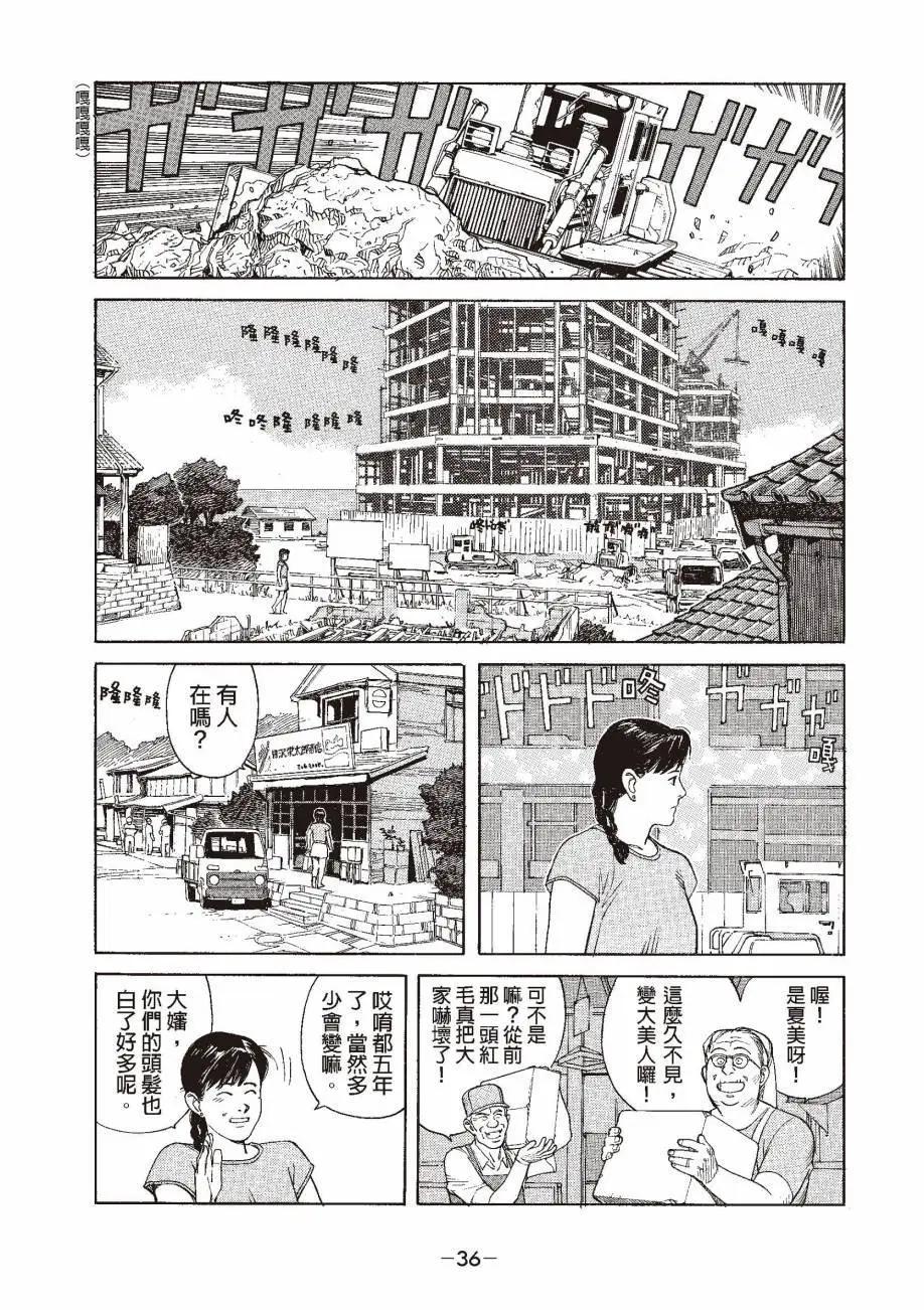 全一卷38