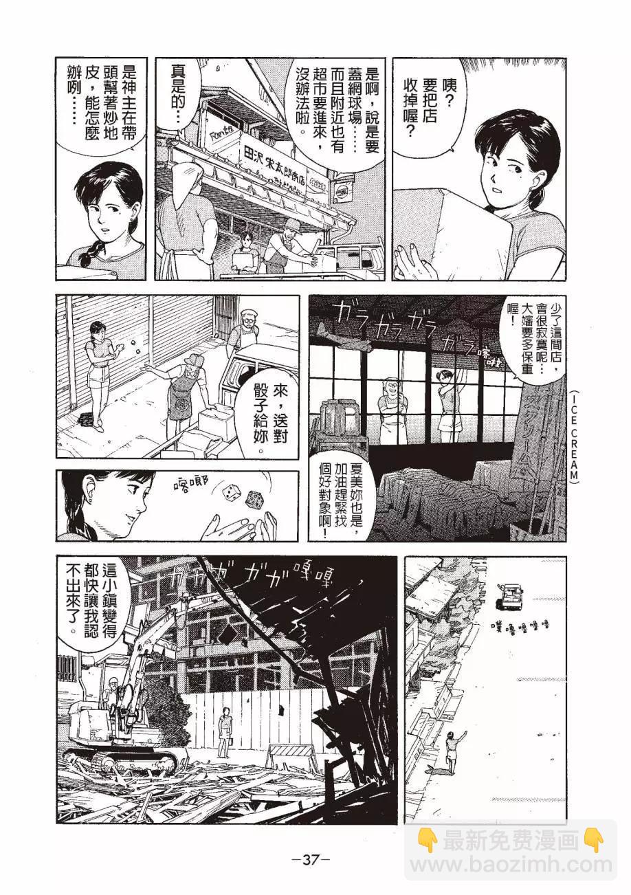 全一卷39
