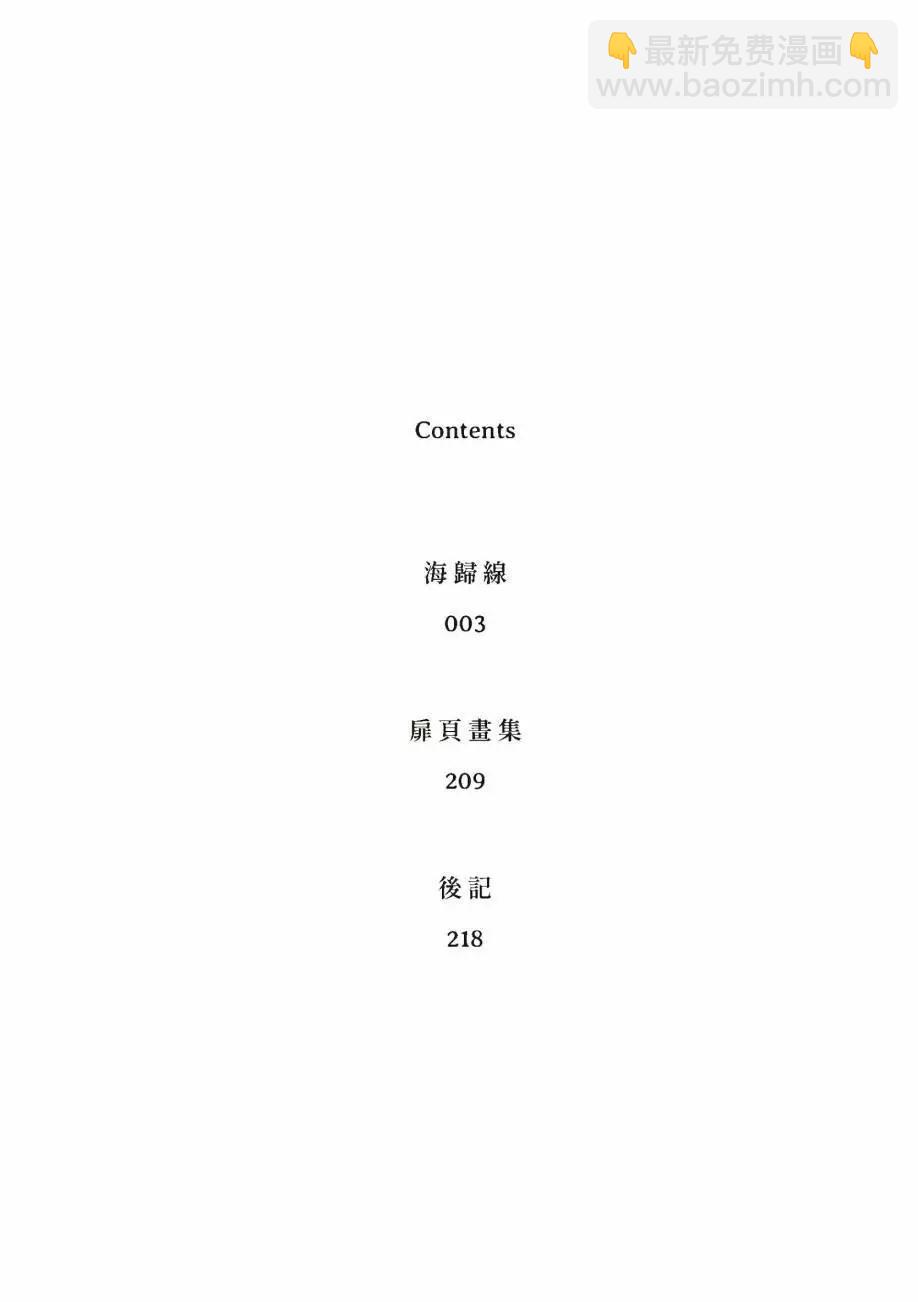 全一卷4