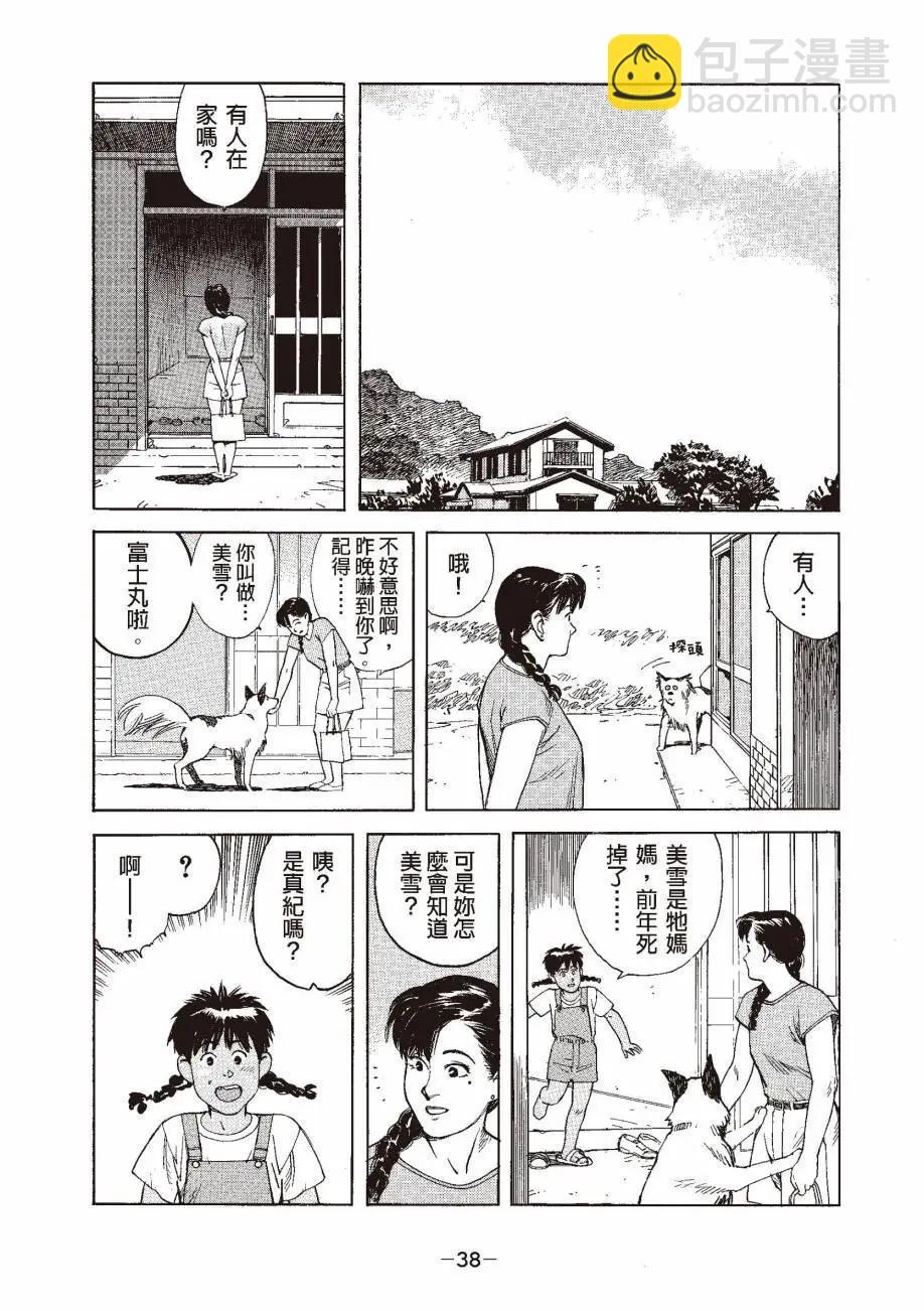 全一卷40