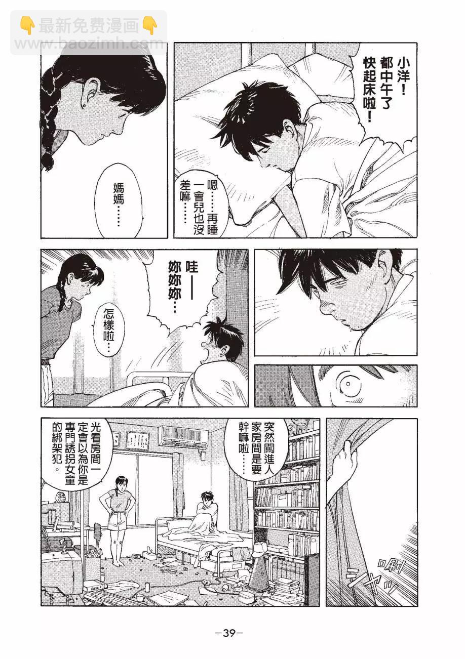 全一卷41