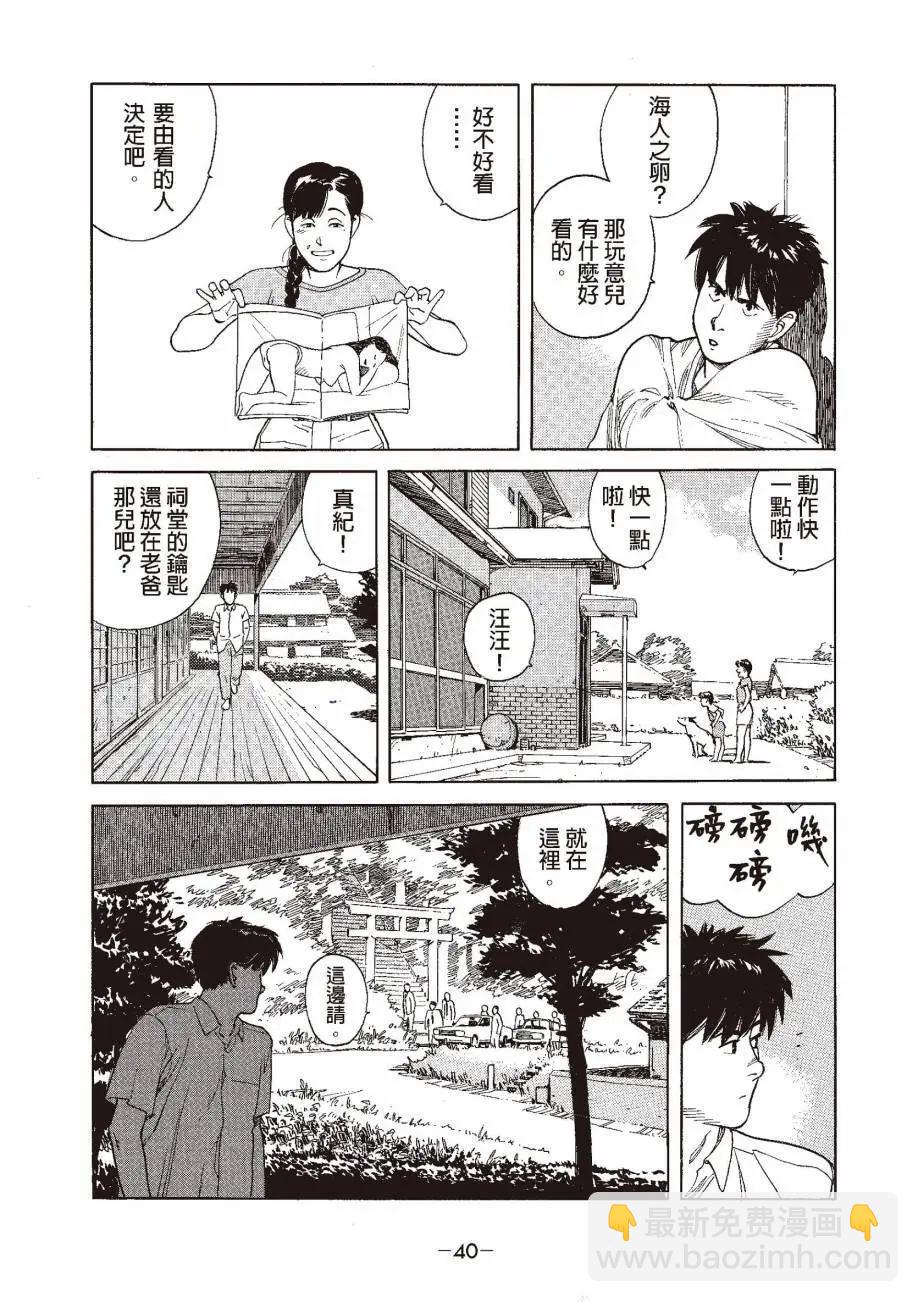 全一卷42