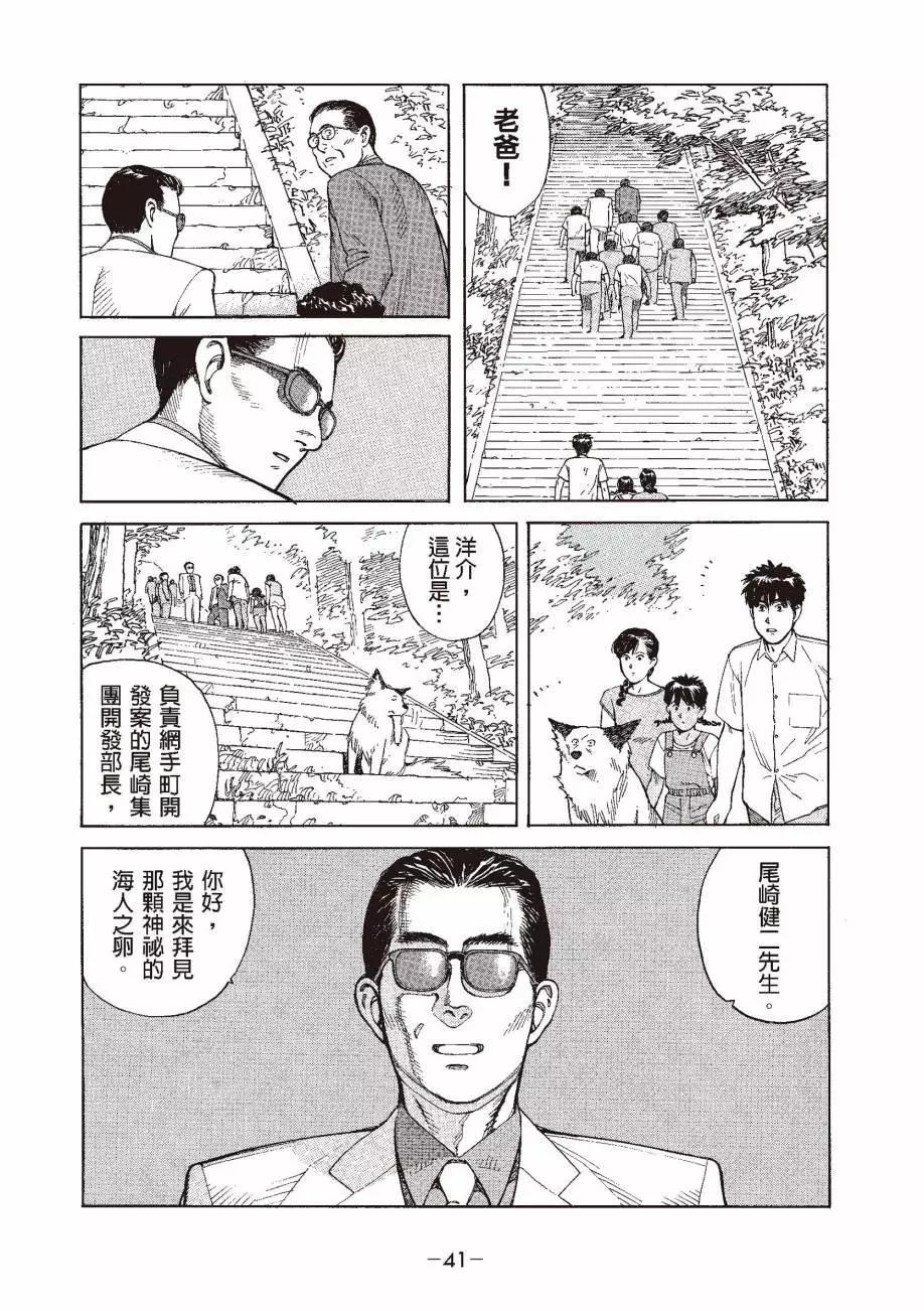 全一卷43