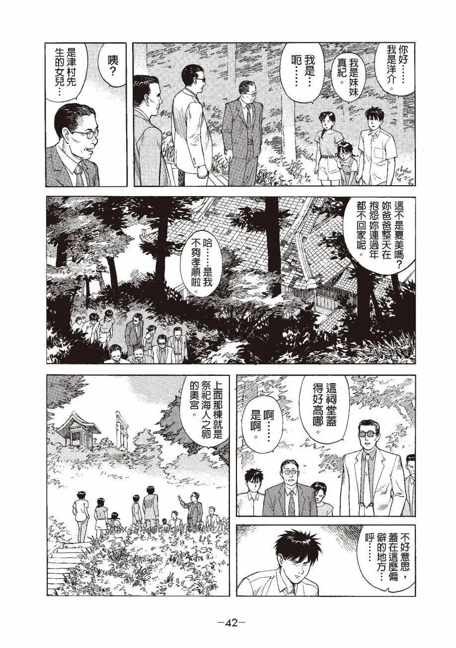 全一卷44