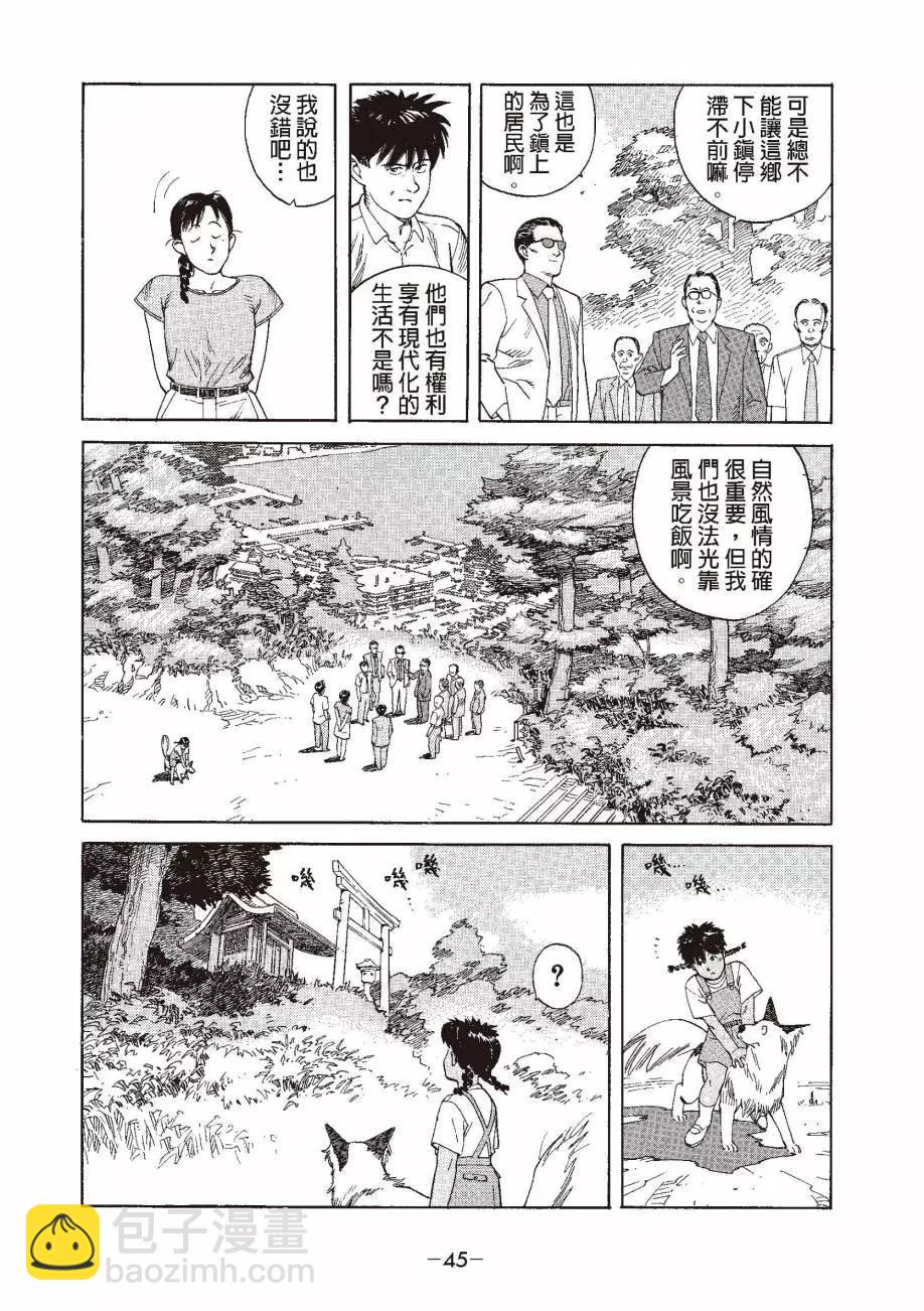 全一卷47