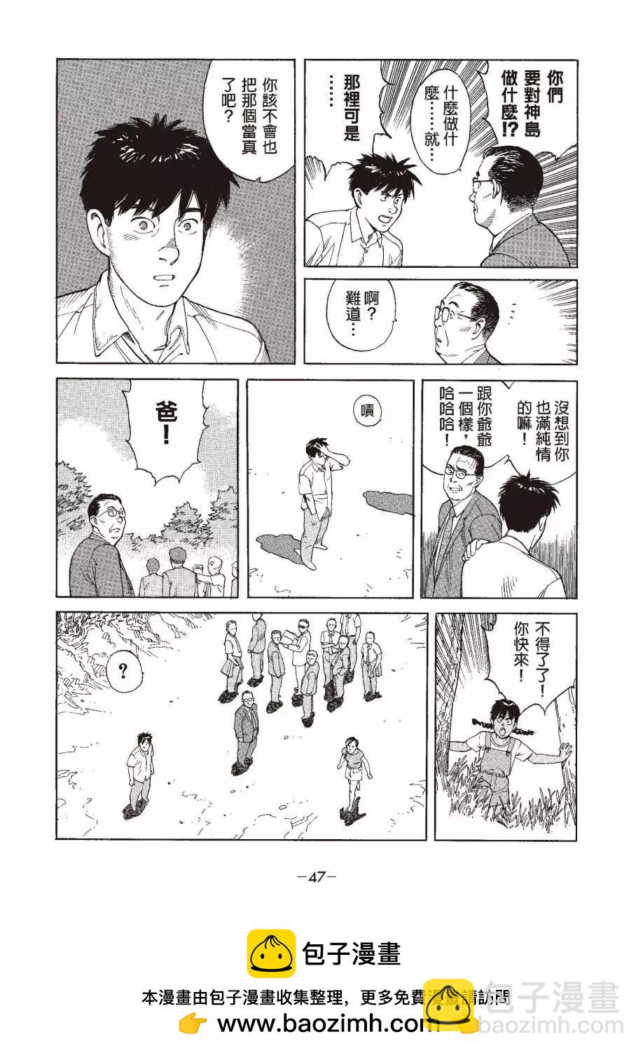 全一卷49