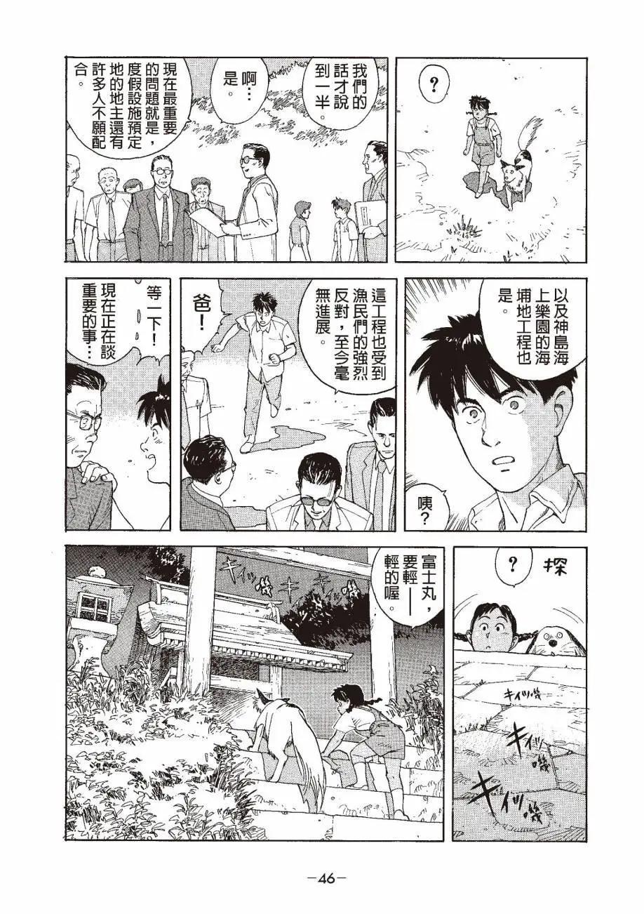 全一卷52