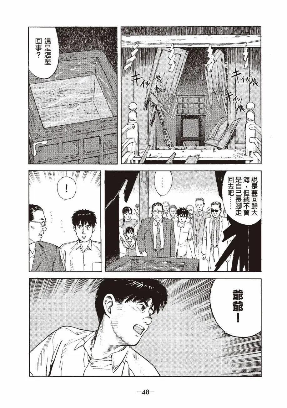 全一卷54
