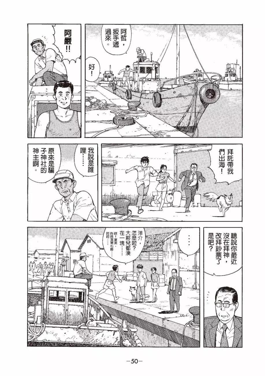 全一卷56