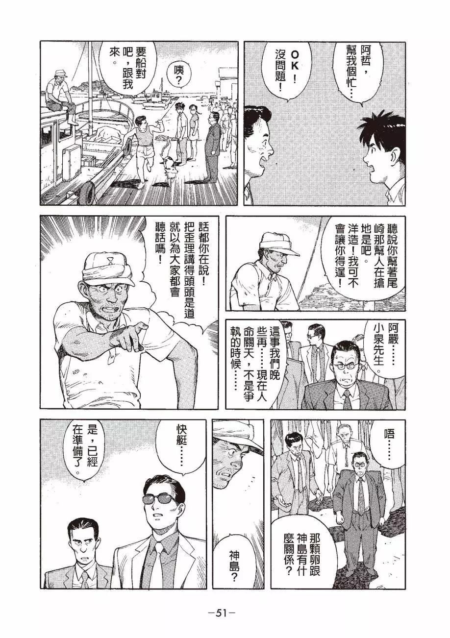全一卷57