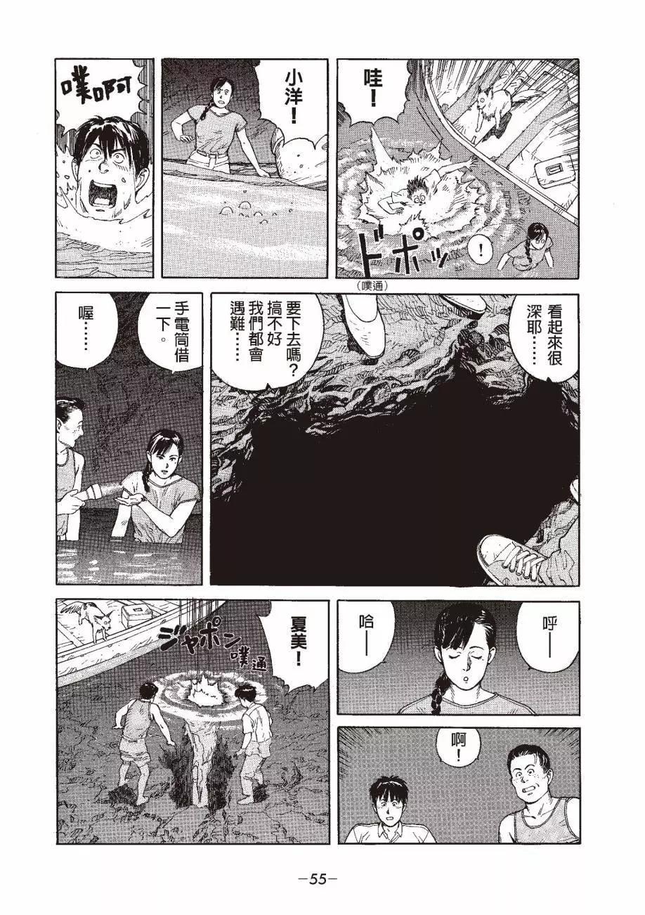 全一卷61
