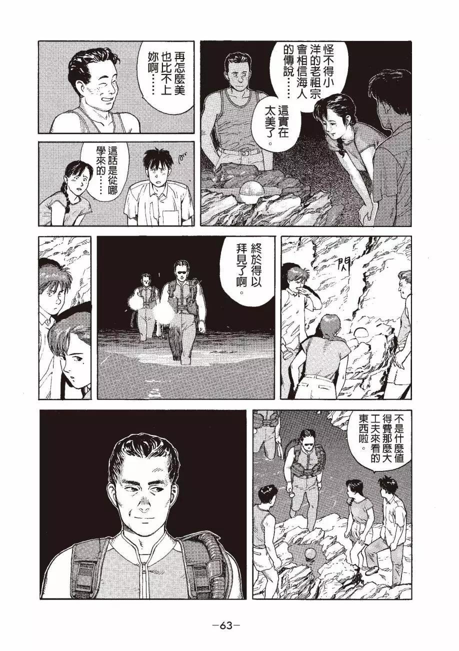 全一卷69