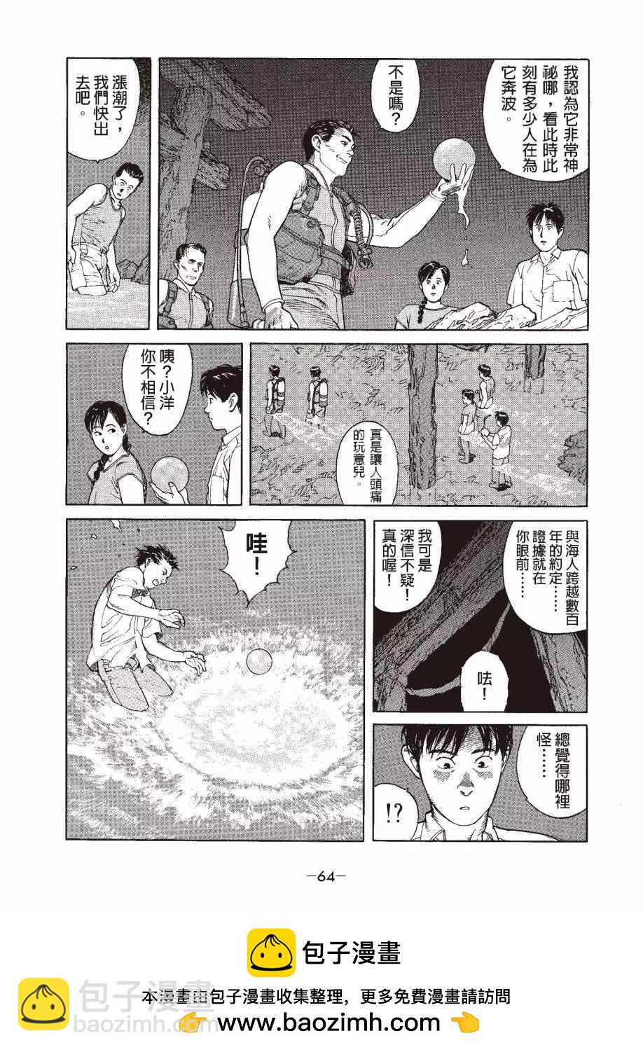 全一卷70