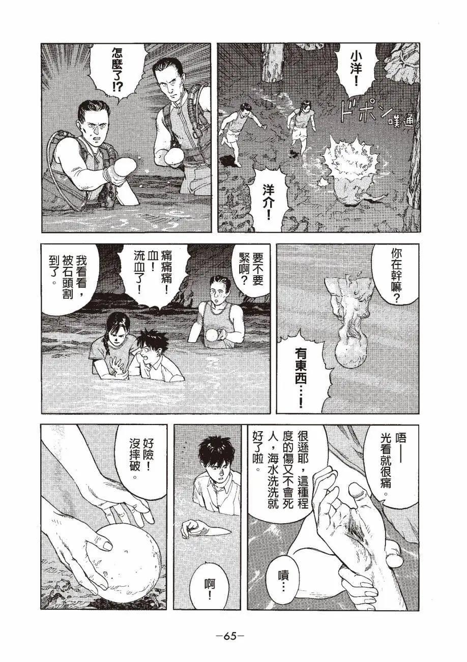 全一卷71