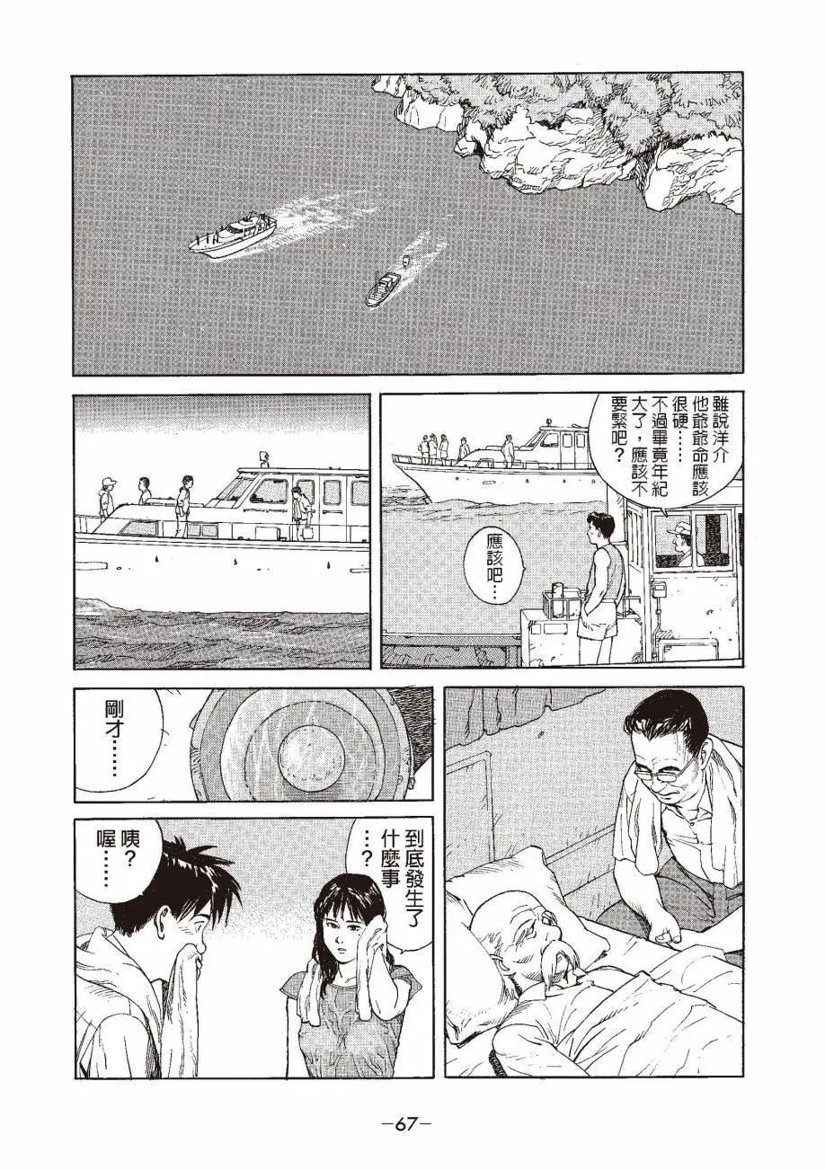全一卷73