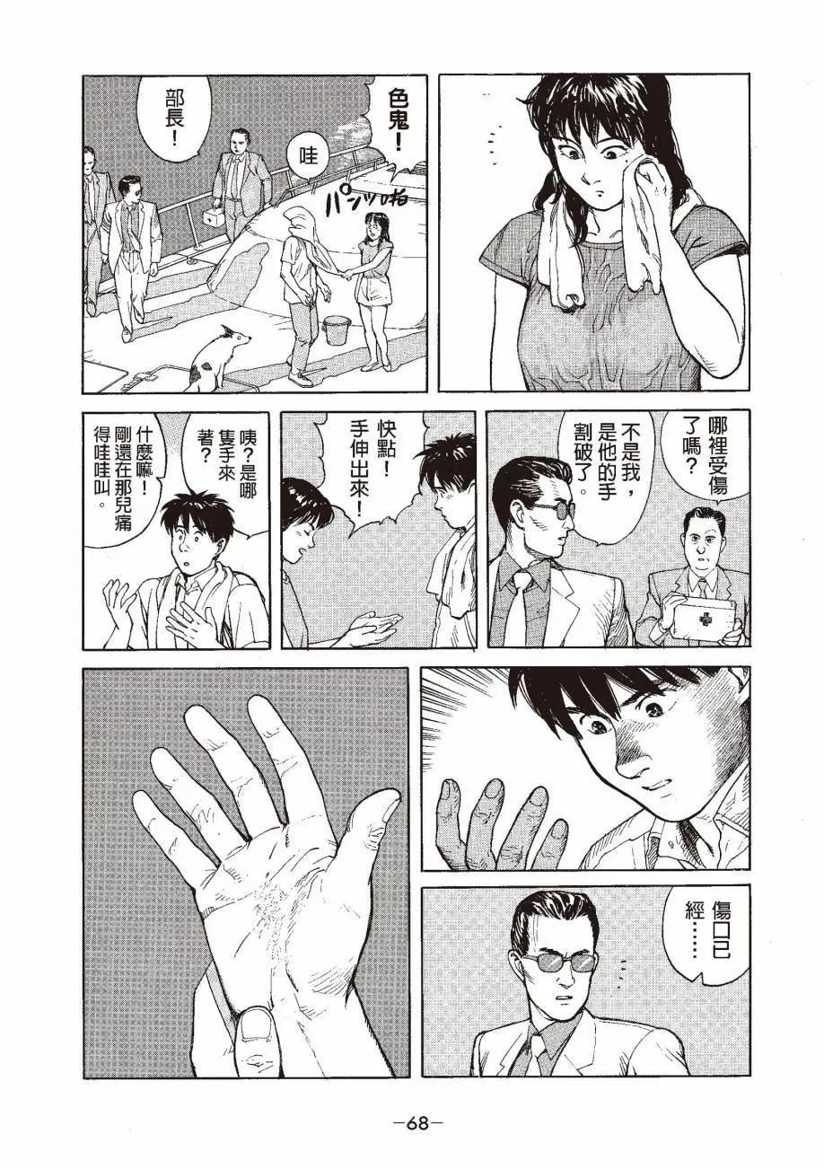 全一卷74