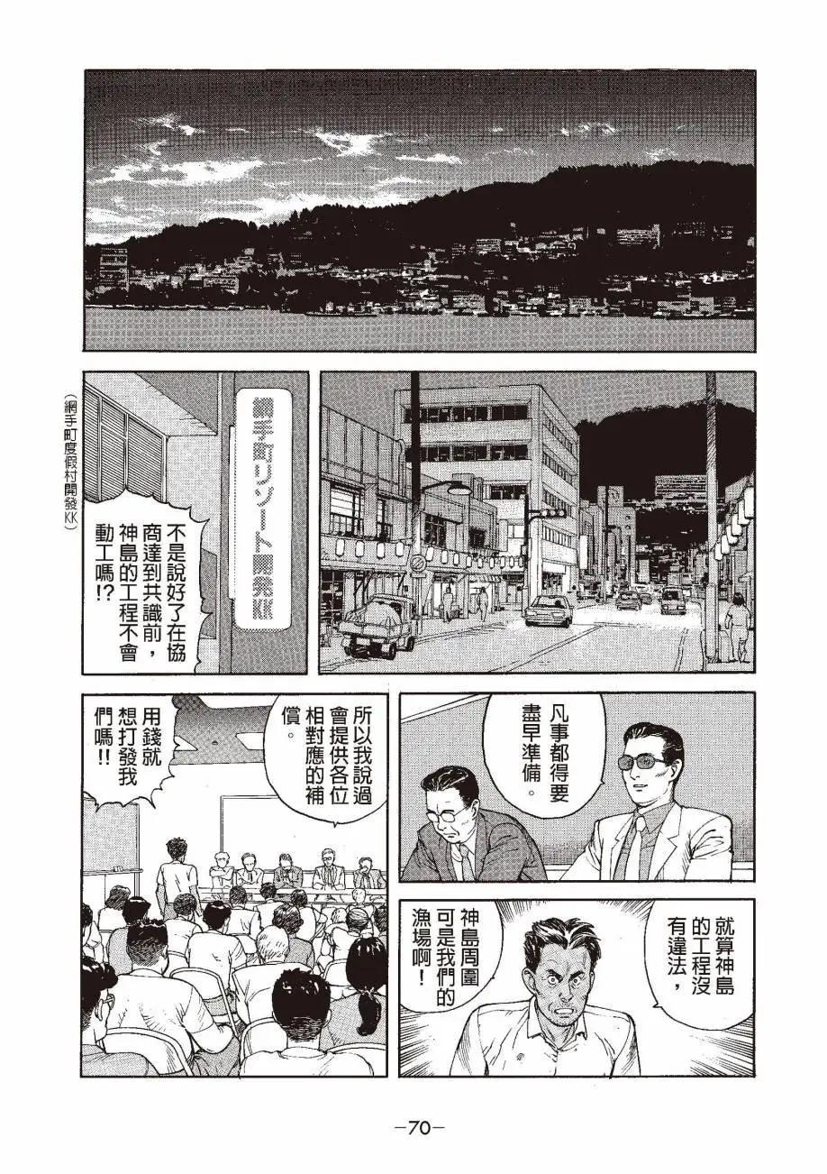 全一卷76