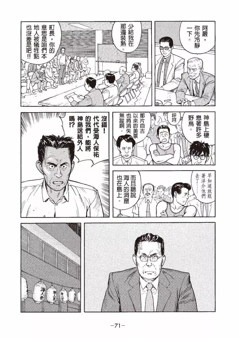 全一卷77