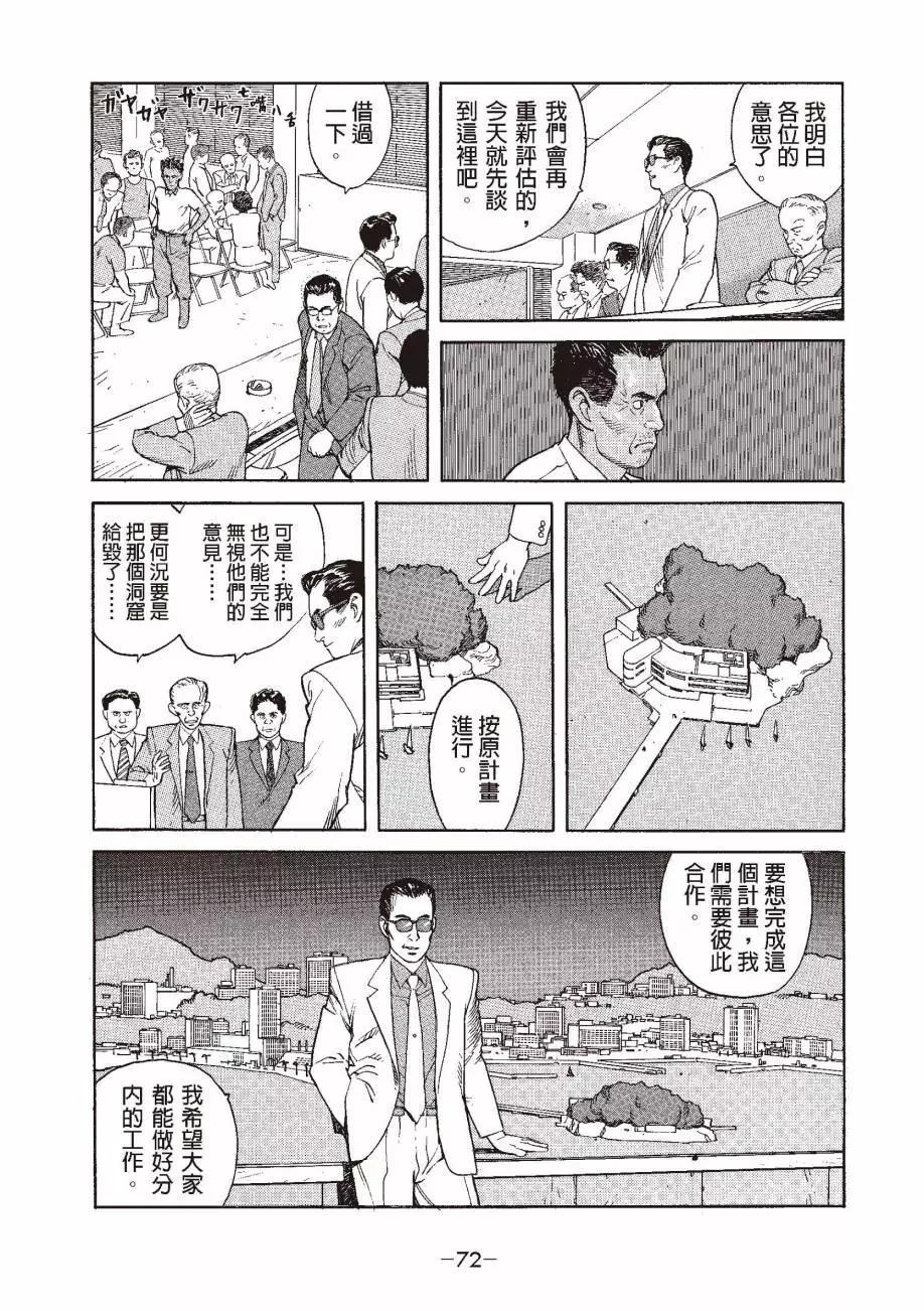 全一卷78