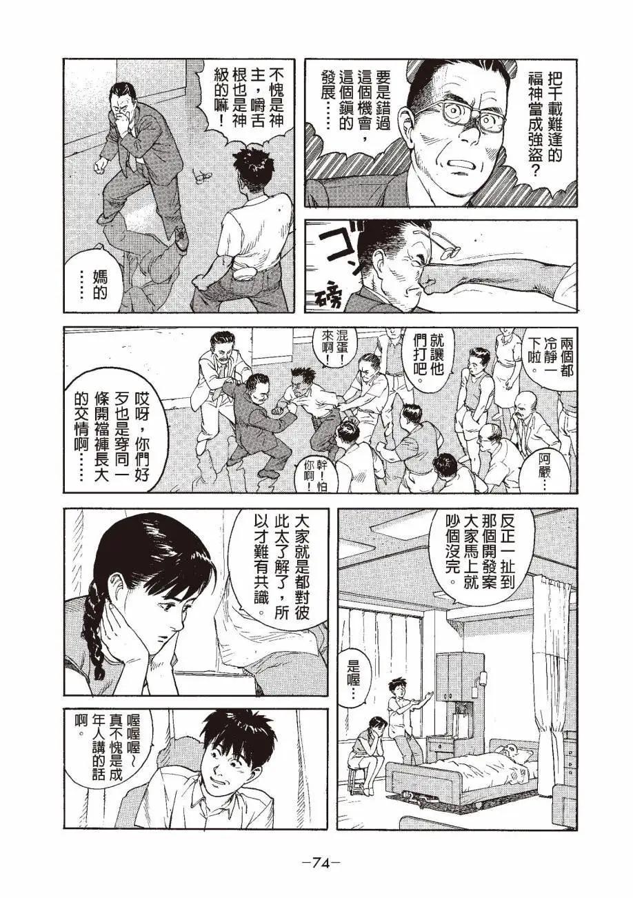 全一卷80