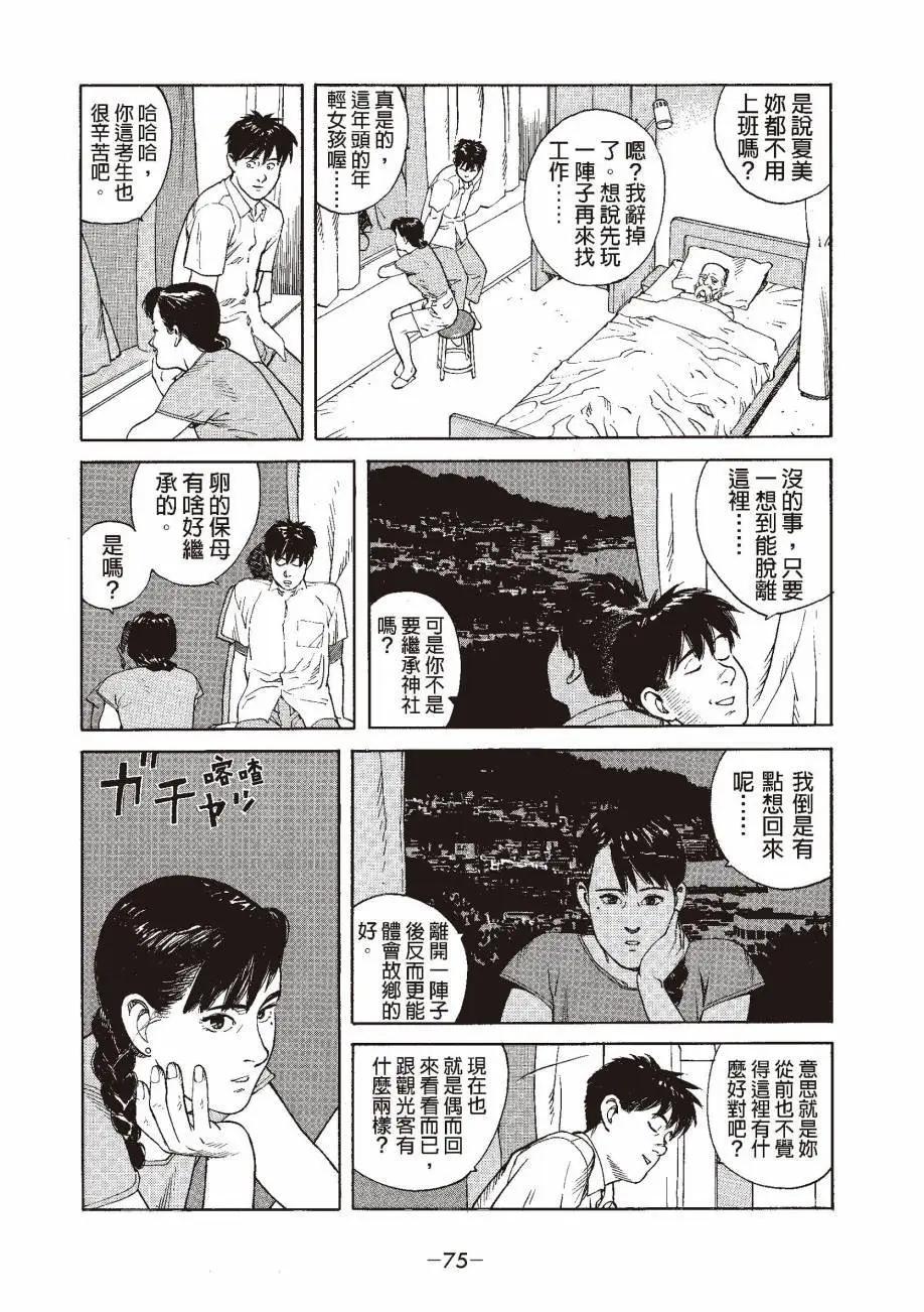 全一卷81