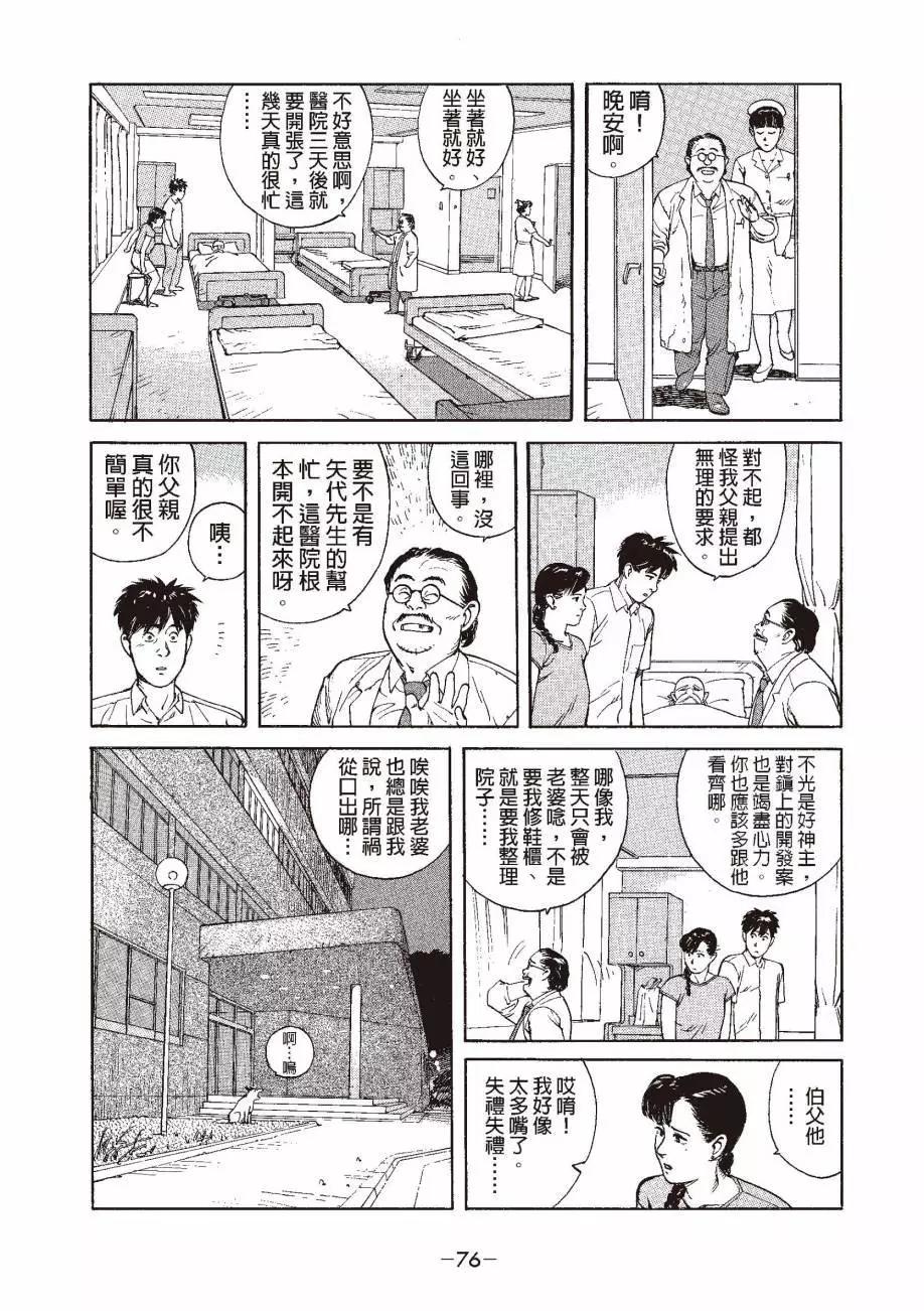 全一卷82