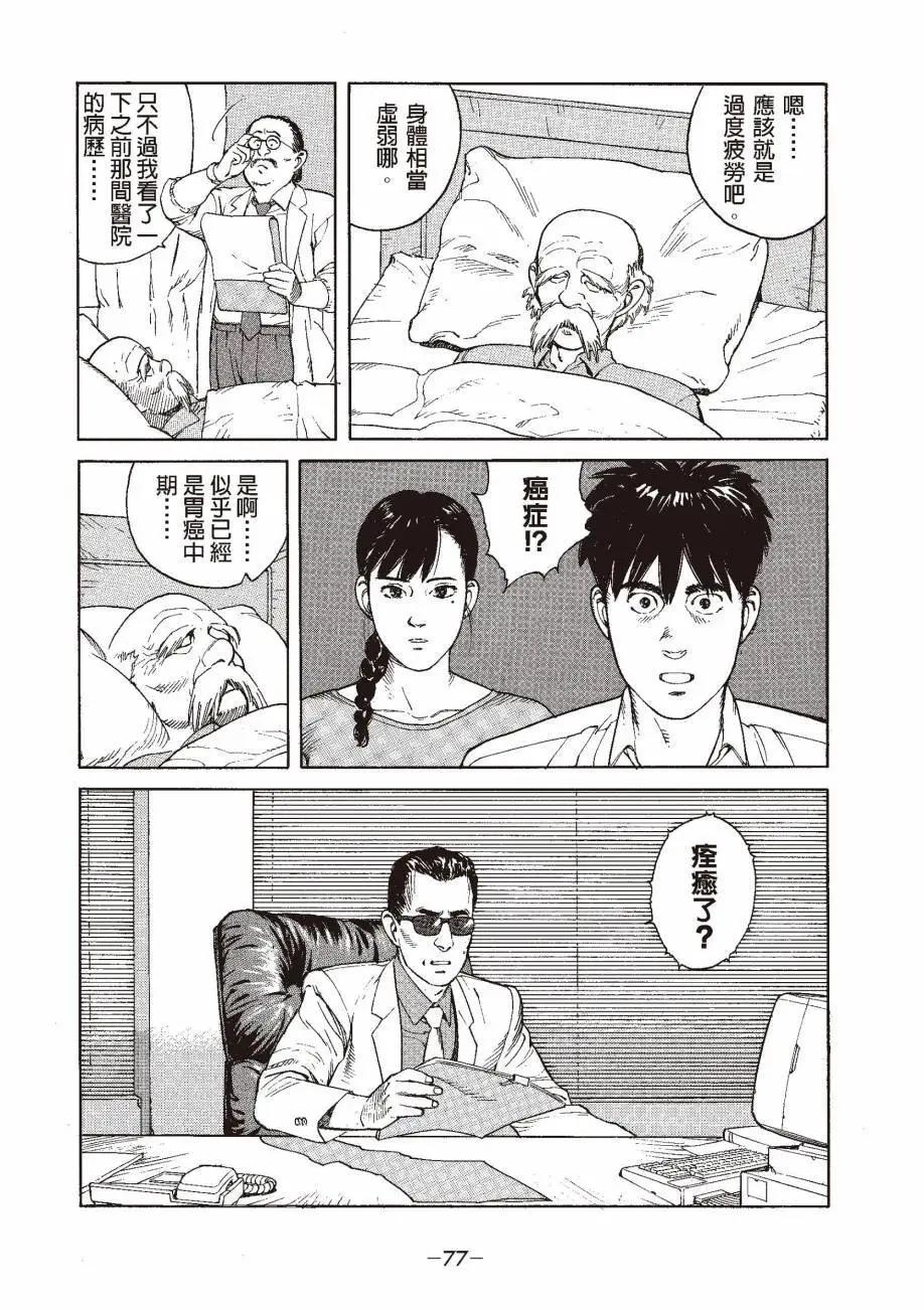 全一卷83