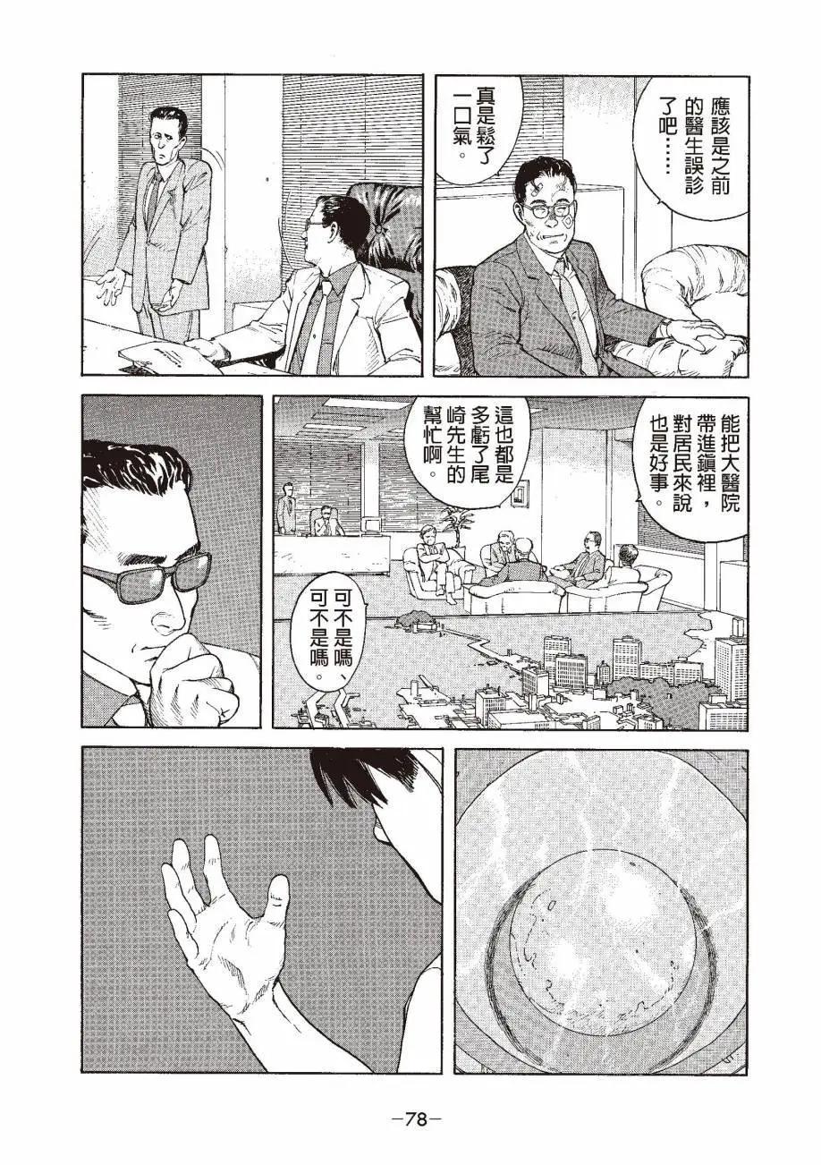 全一卷84