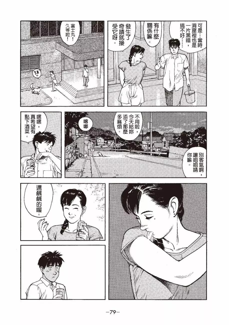 全一卷85