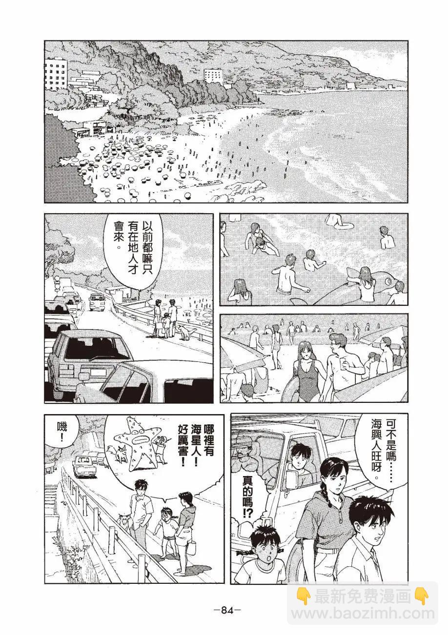 全一卷90