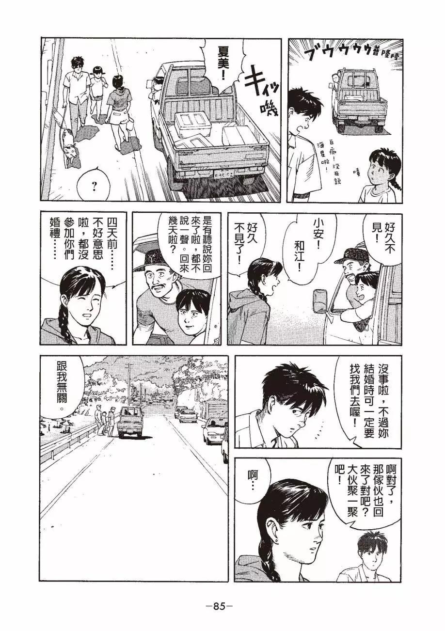 全一卷91