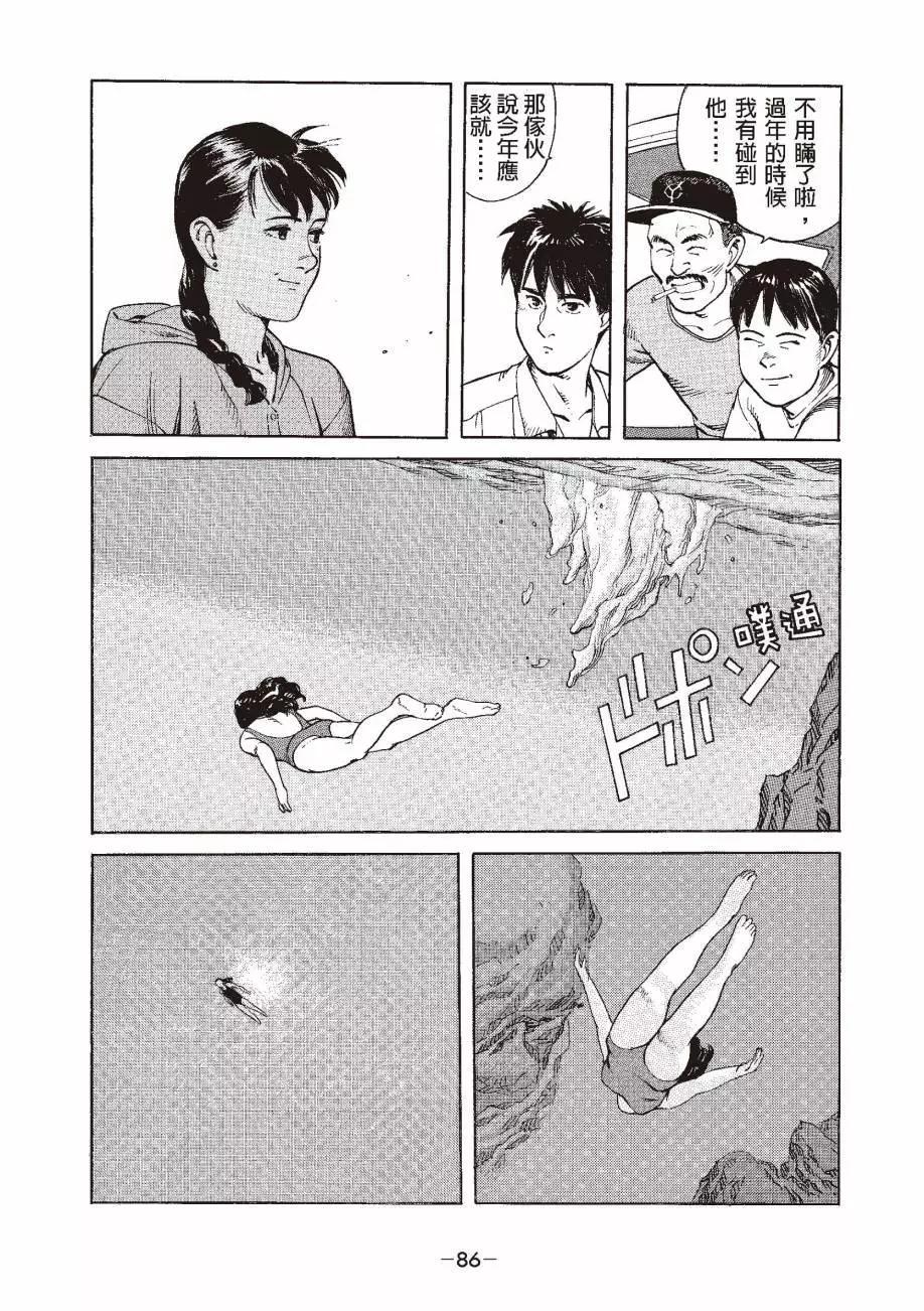 全一卷92