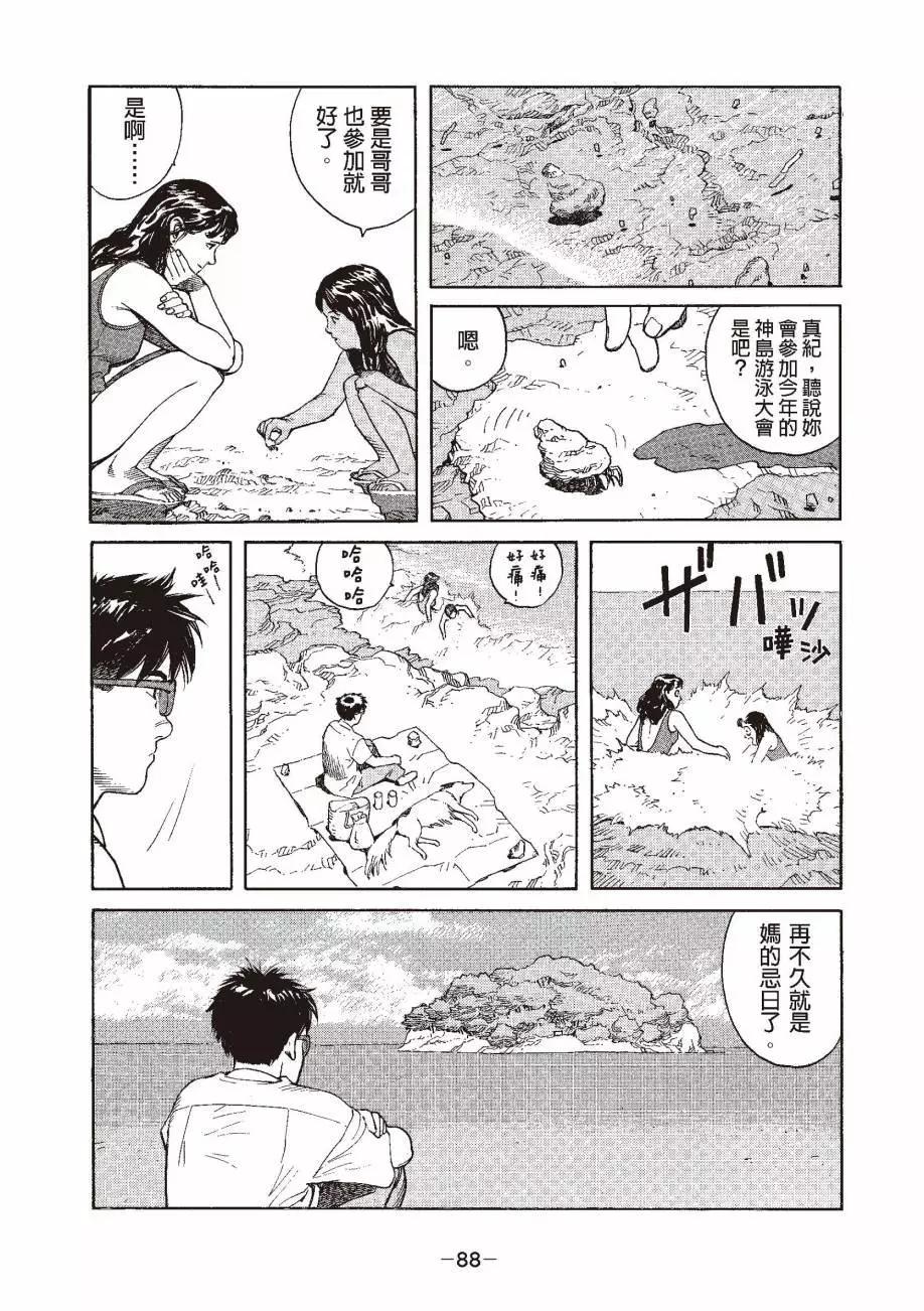 全一卷94