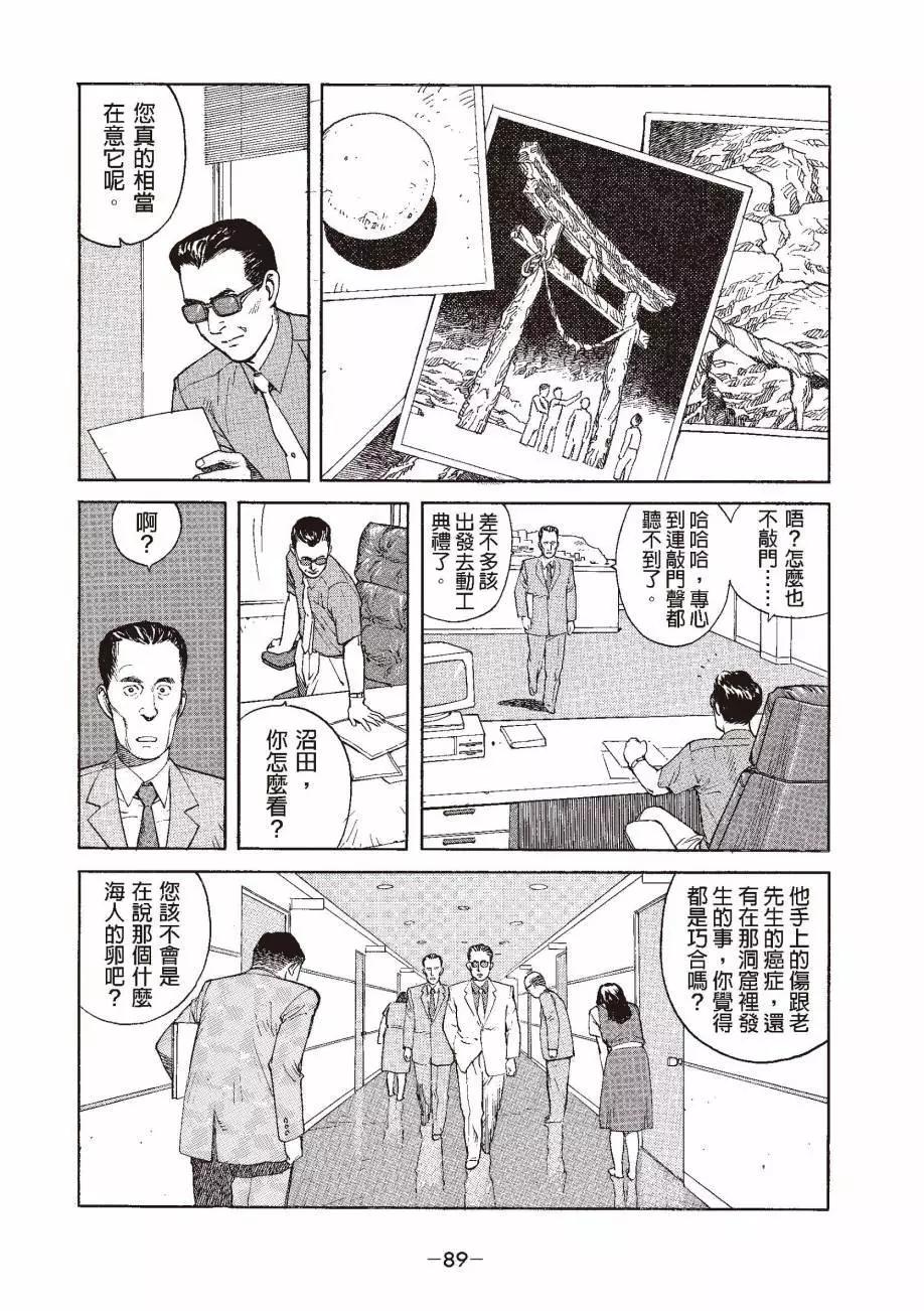 全一卷95
