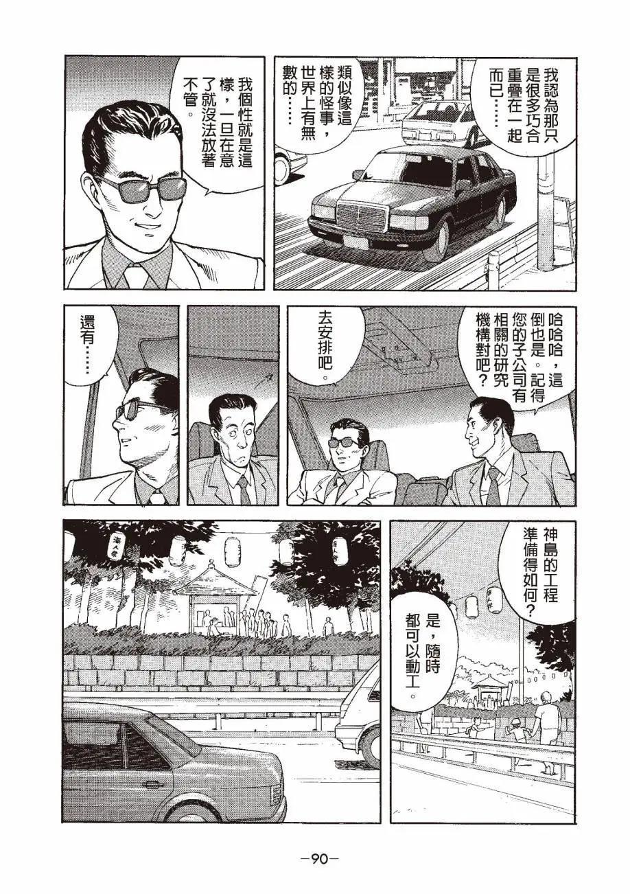 全一卷96