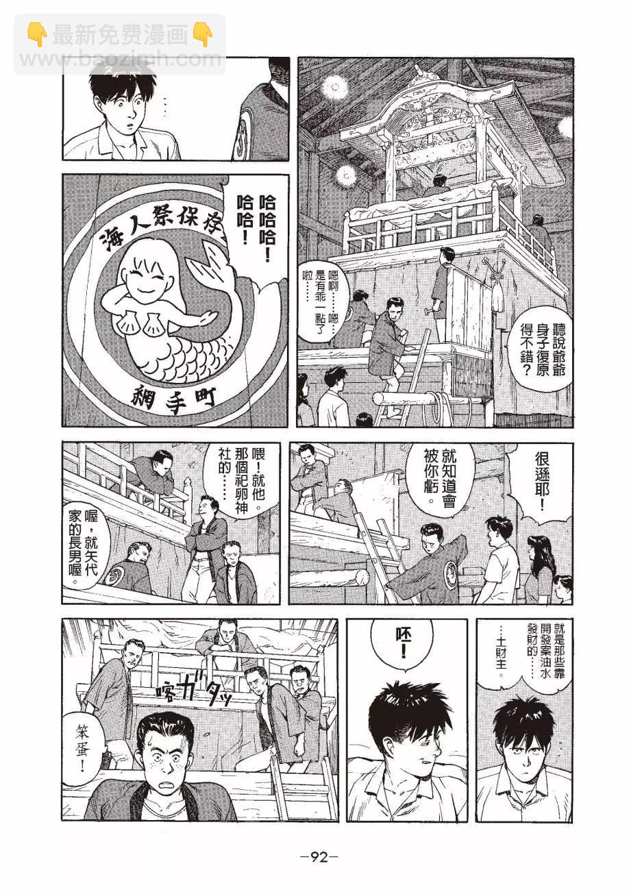 全一卷98