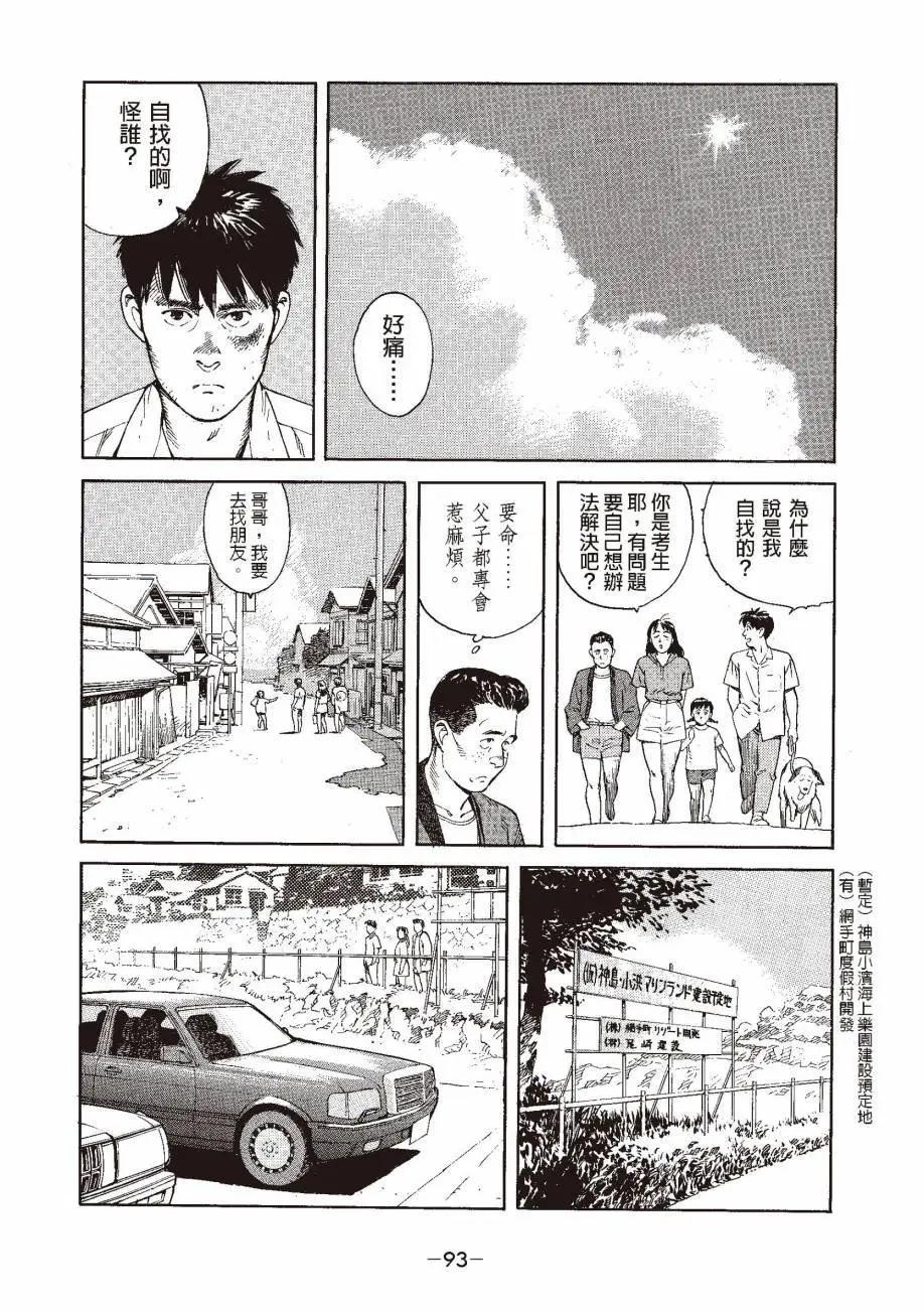 全一卷99