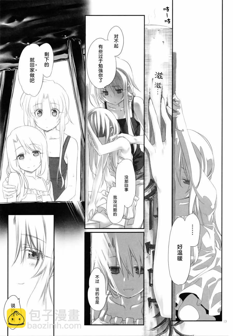 第01话12