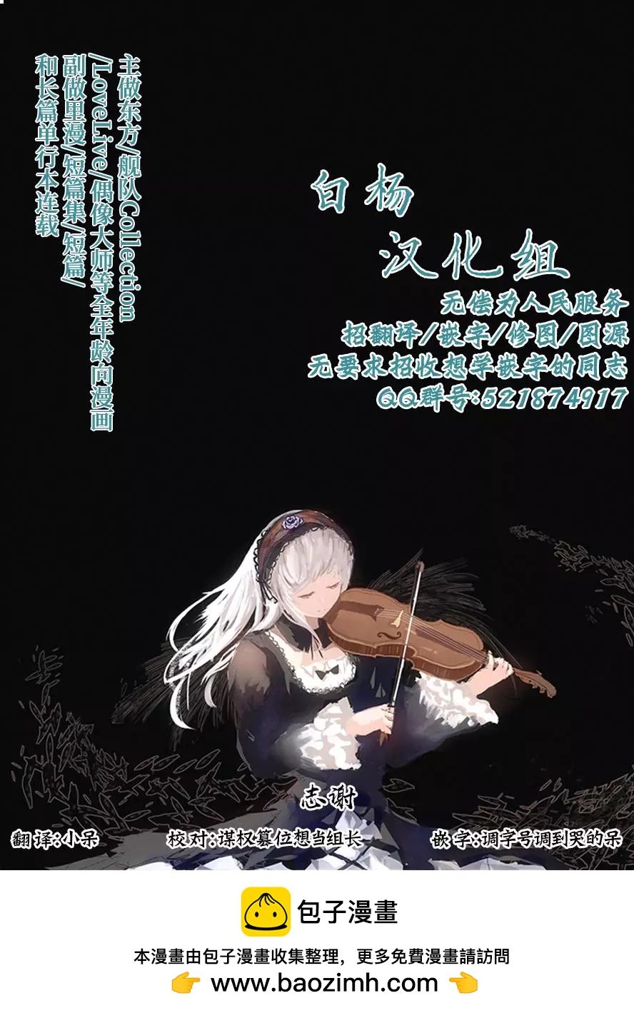 第01话15