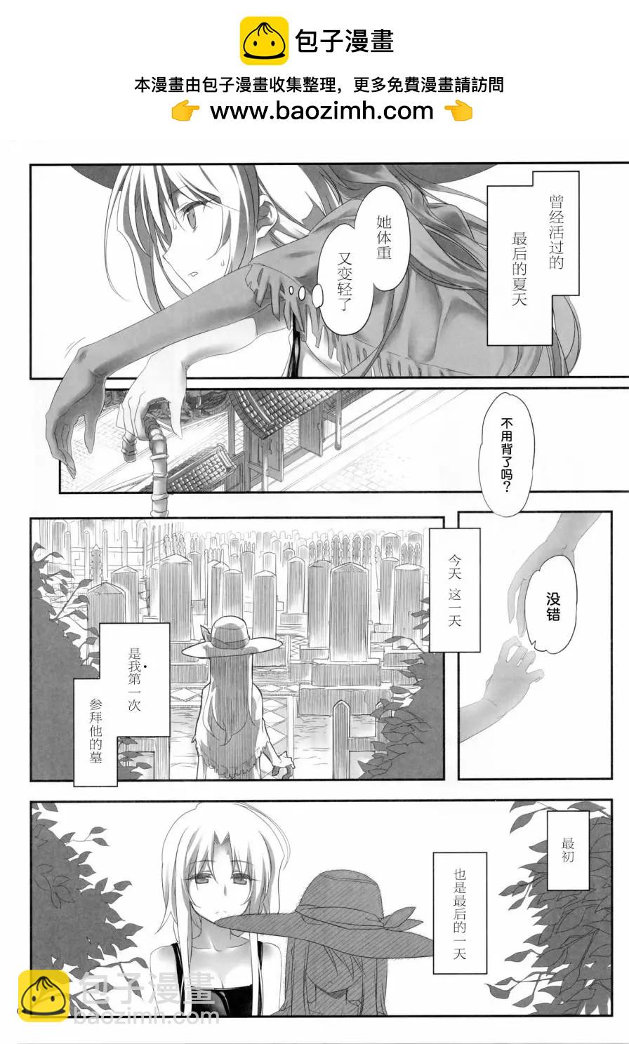 第01话3