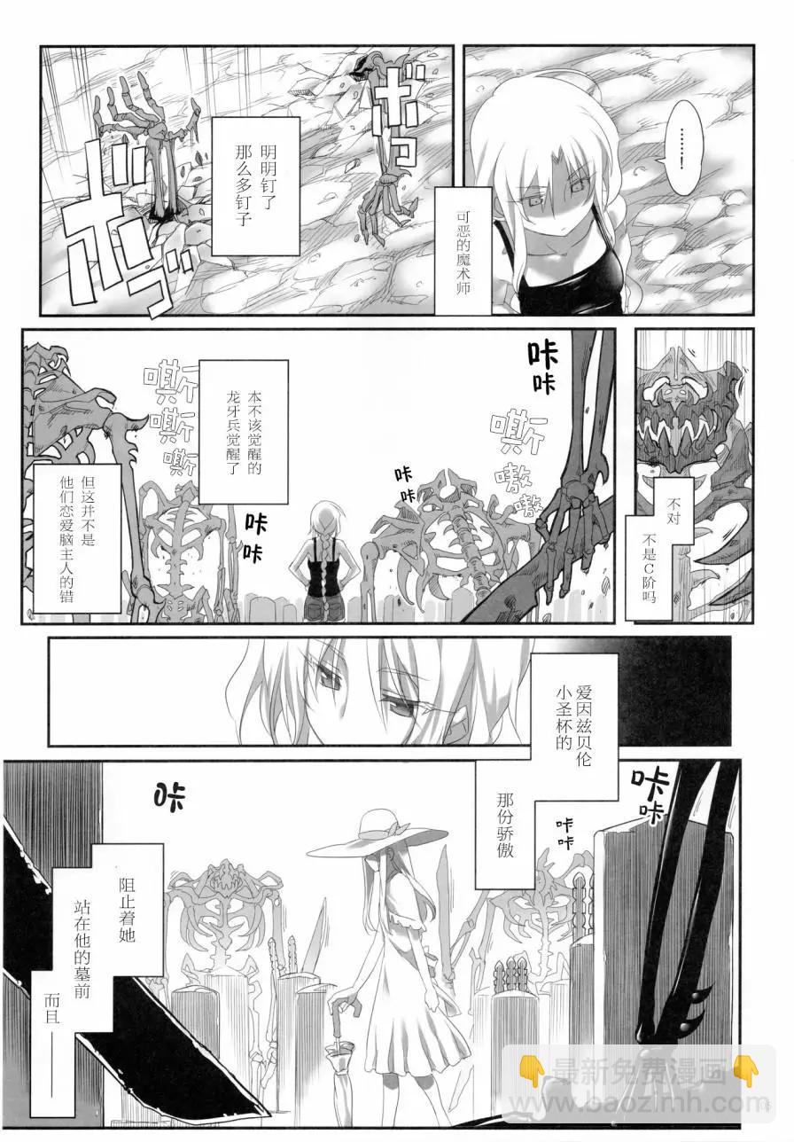 第01话4