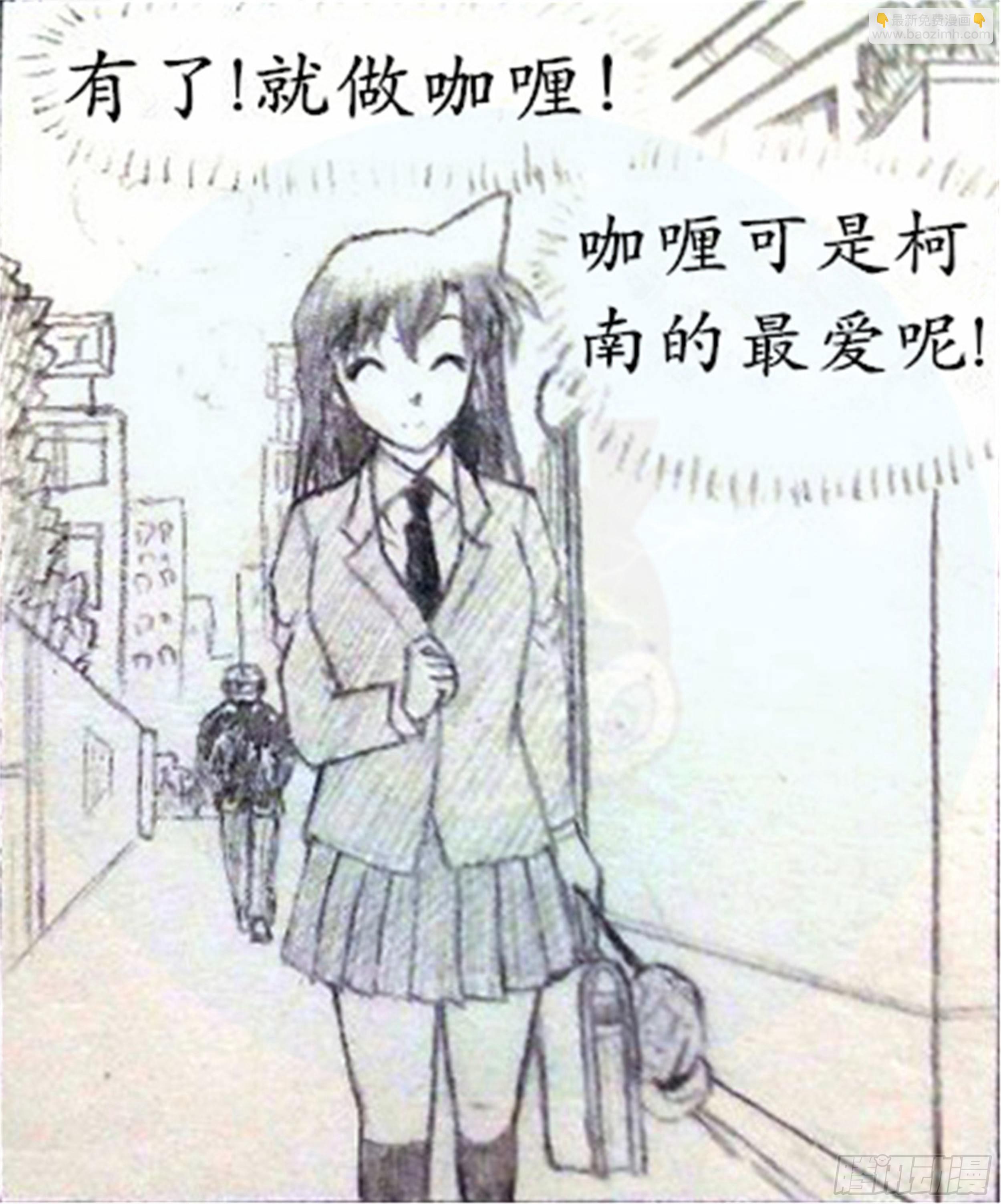 幻灭篇（1）10