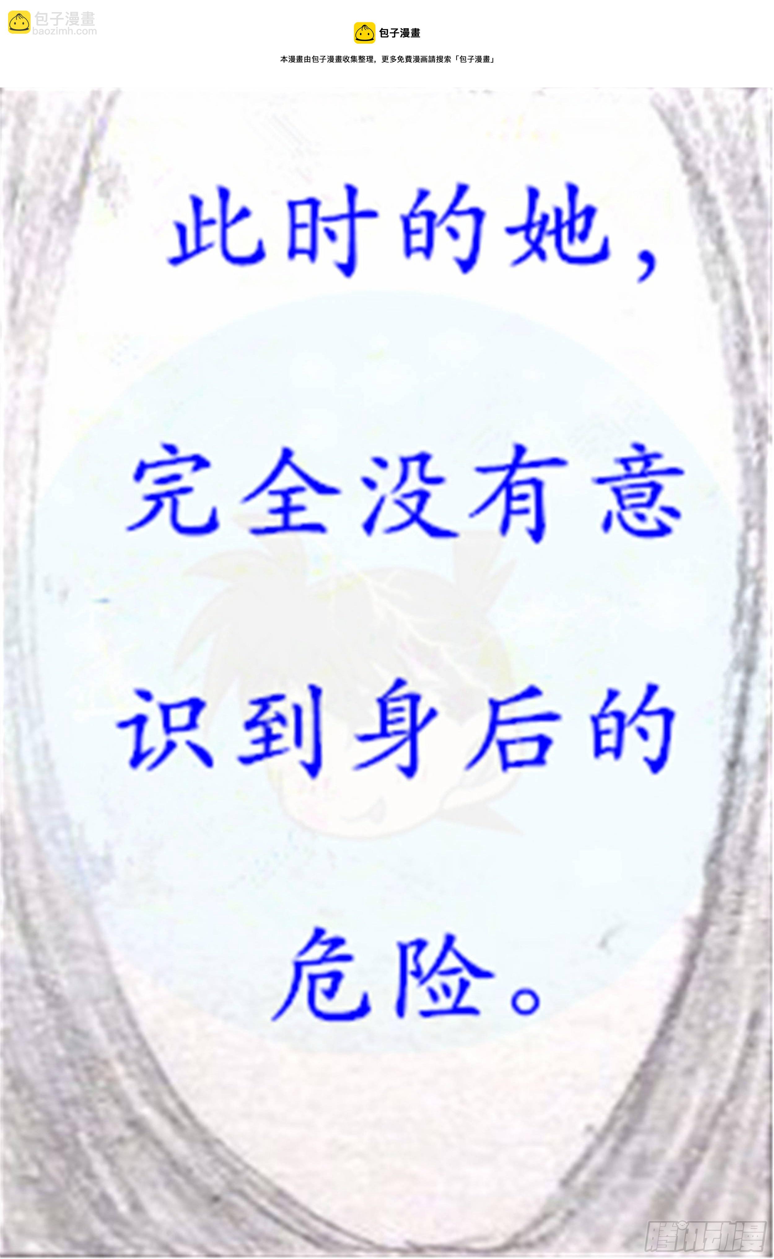 幻灭篇（1）12